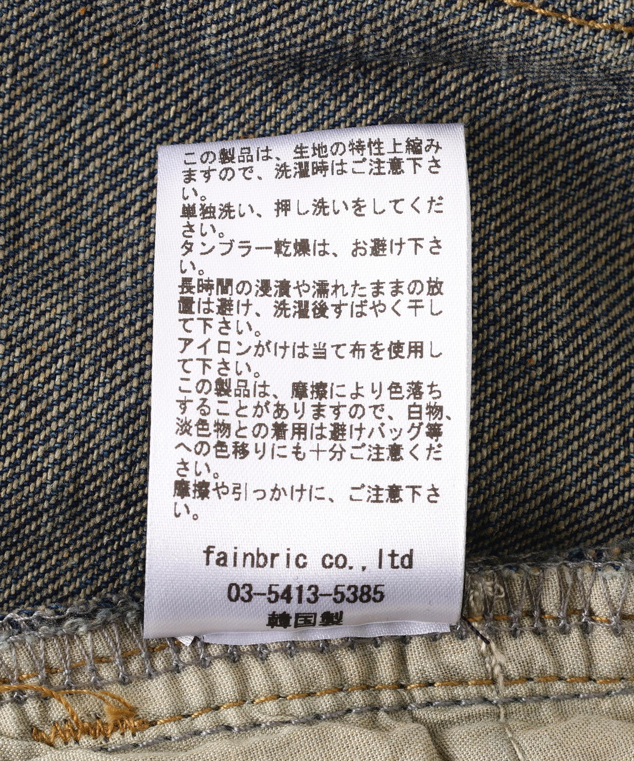 Product image 14
