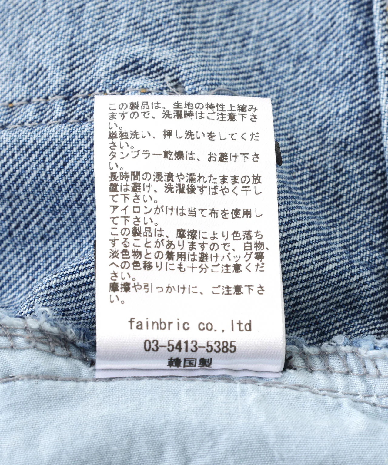 Product image 14