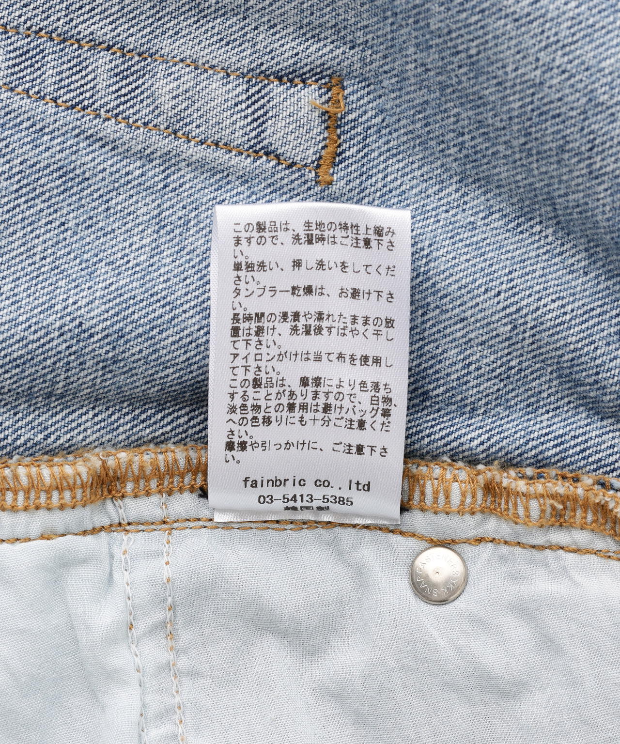 Product image 14