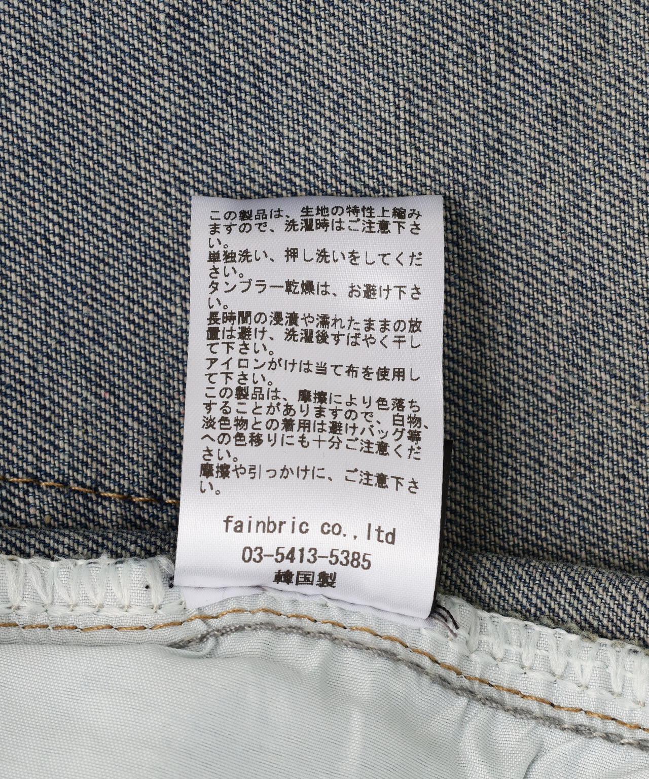 Product image 12