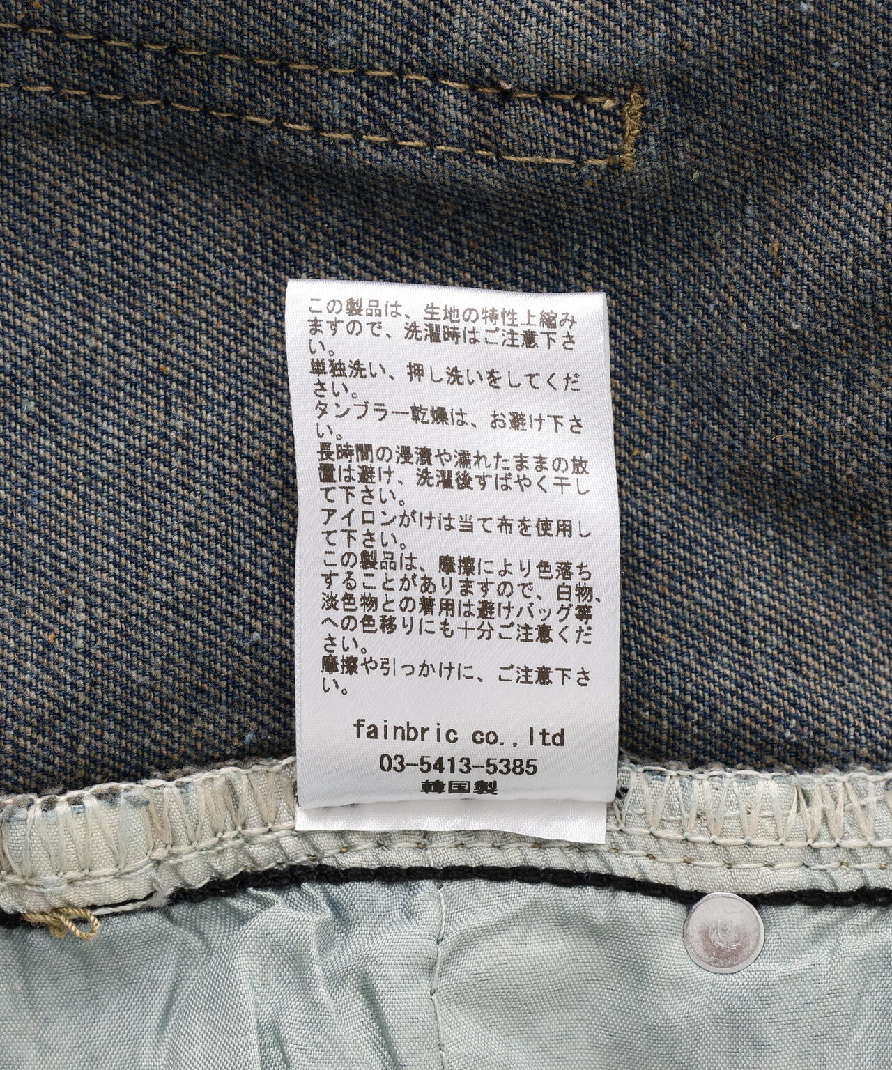 Product image 18