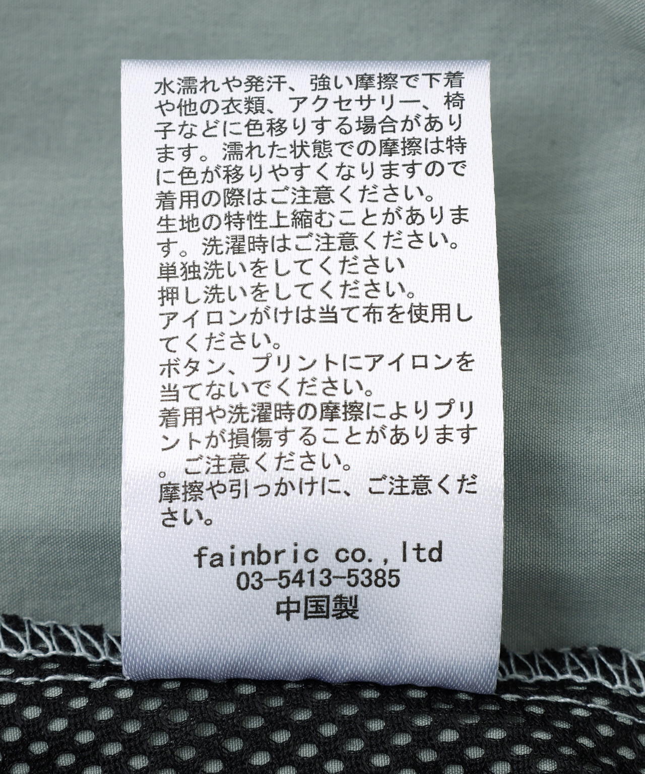 Product image 16