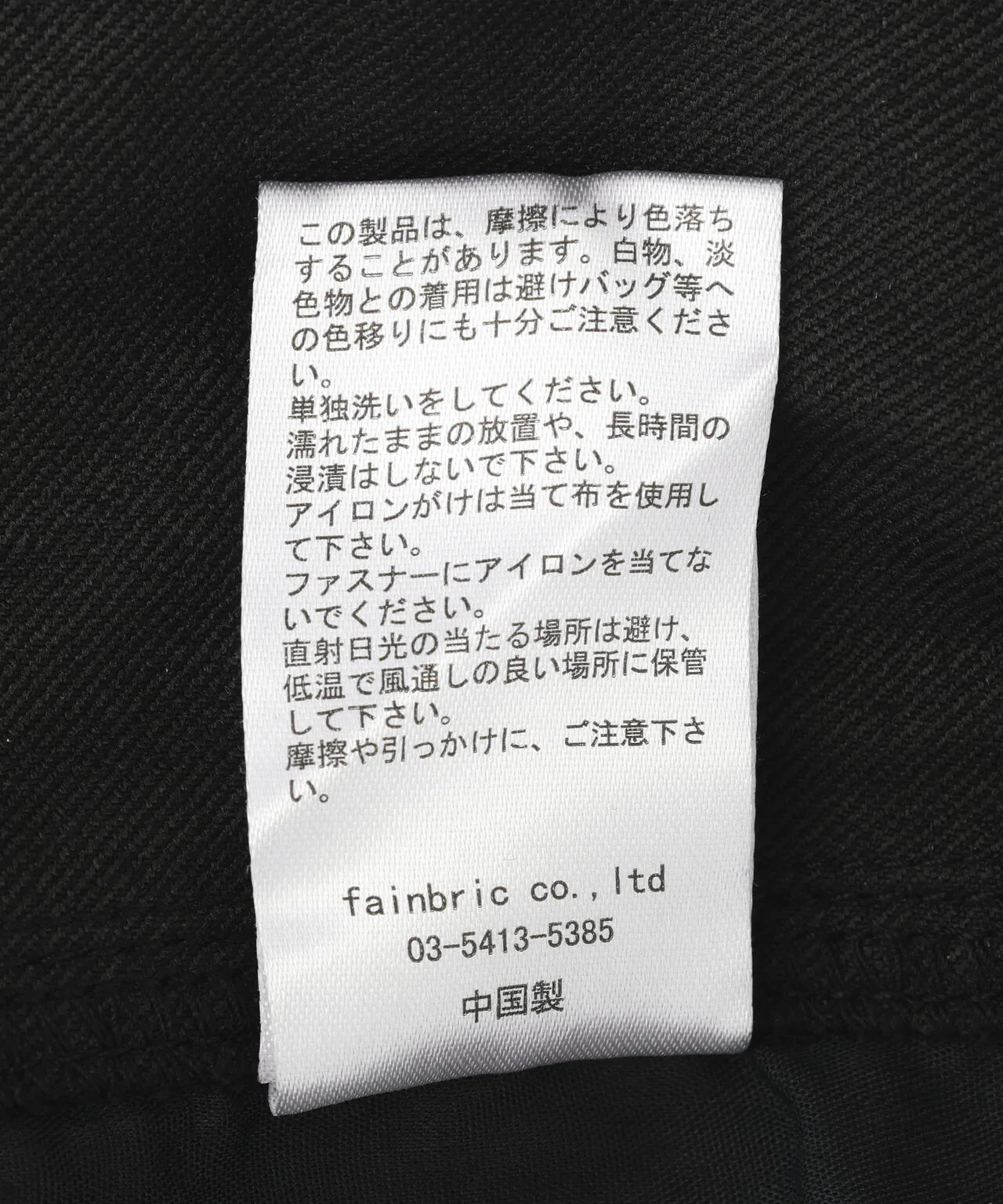 Product image 13