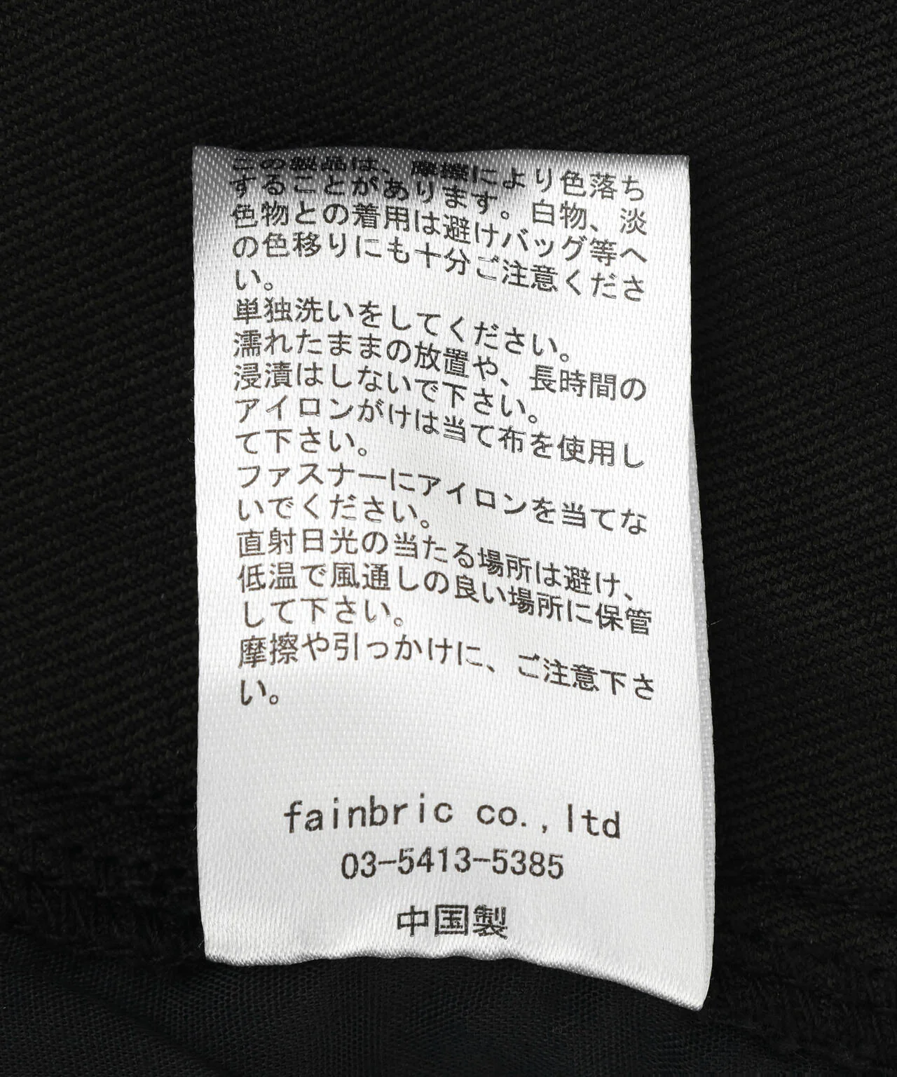 Product image 14