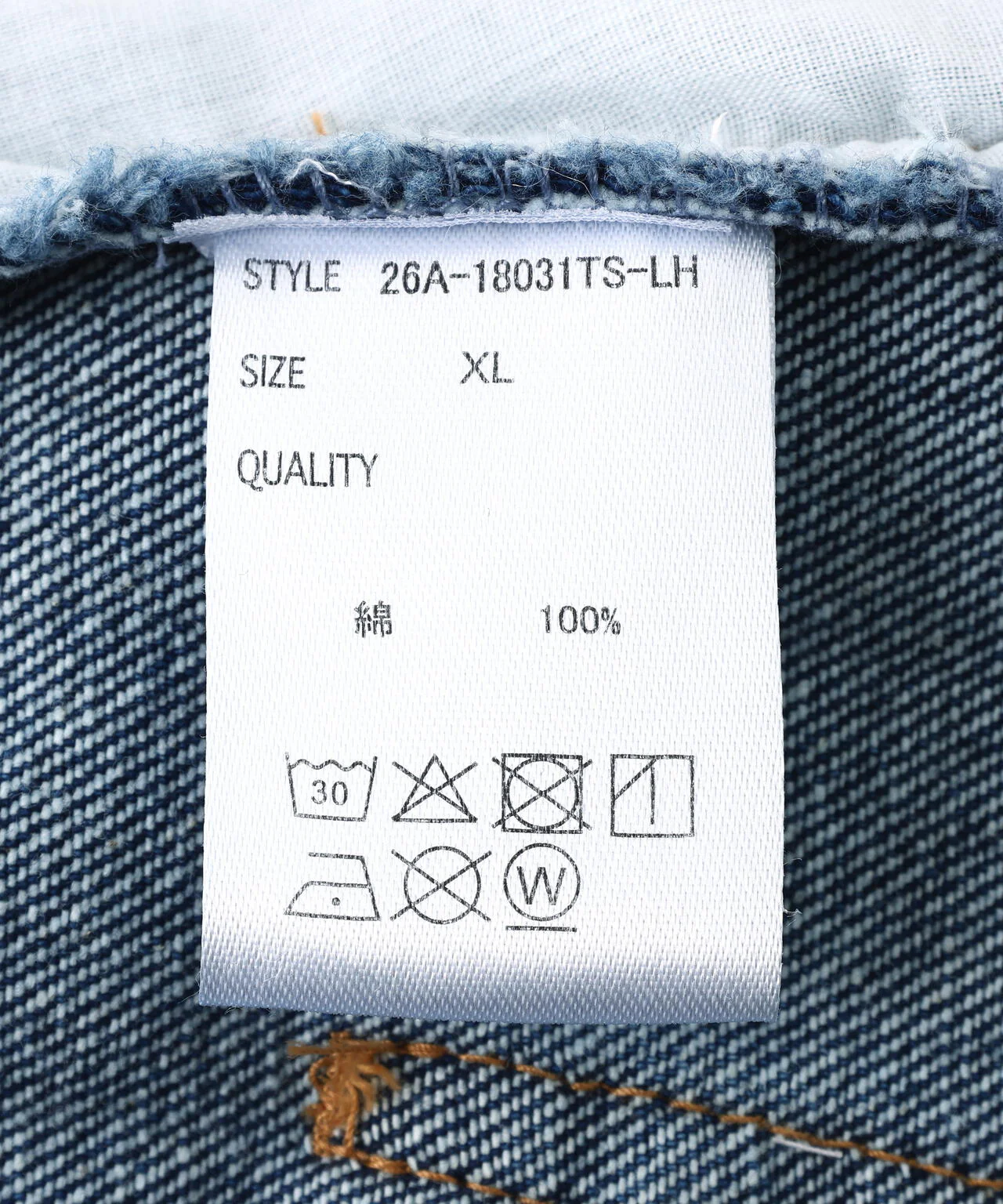 Product image 21