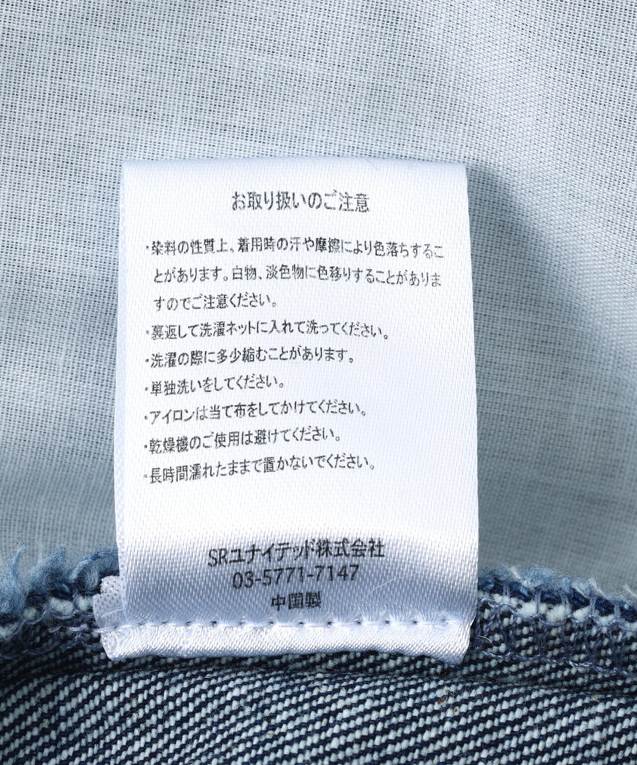 Product image 22