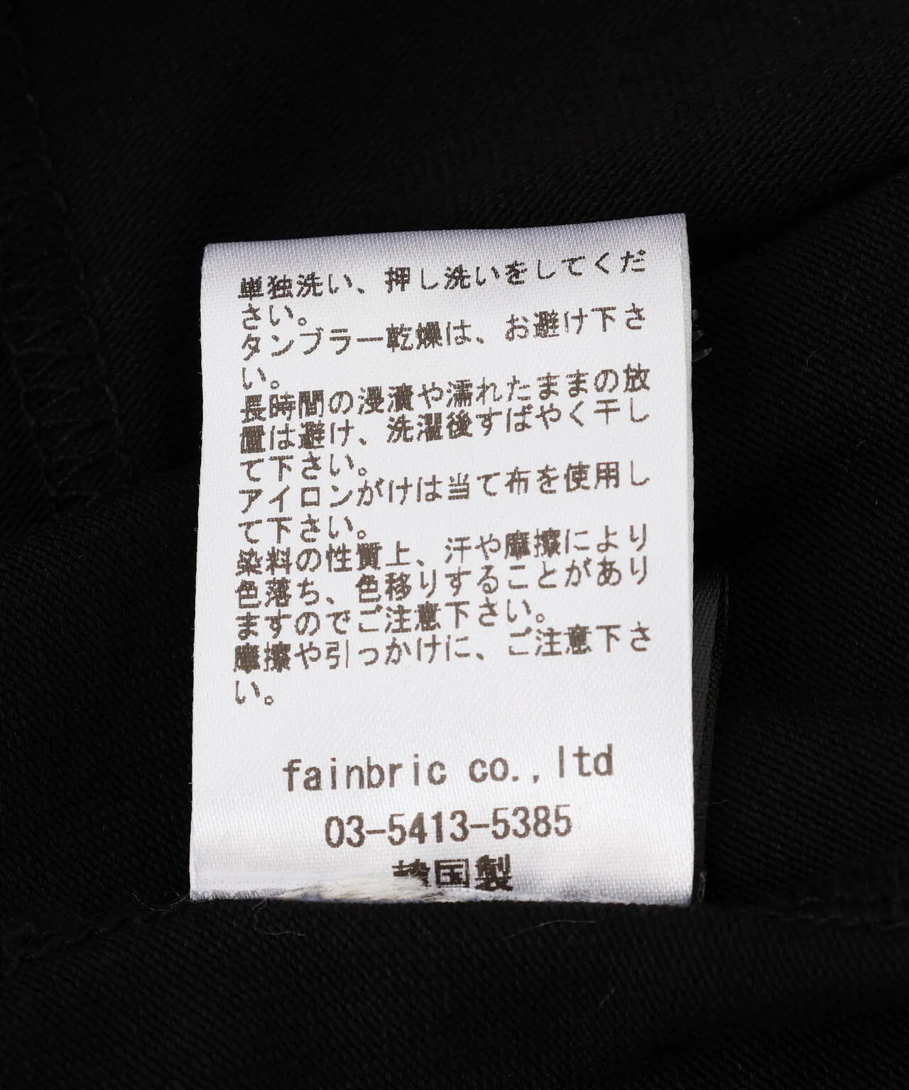 Product image 10