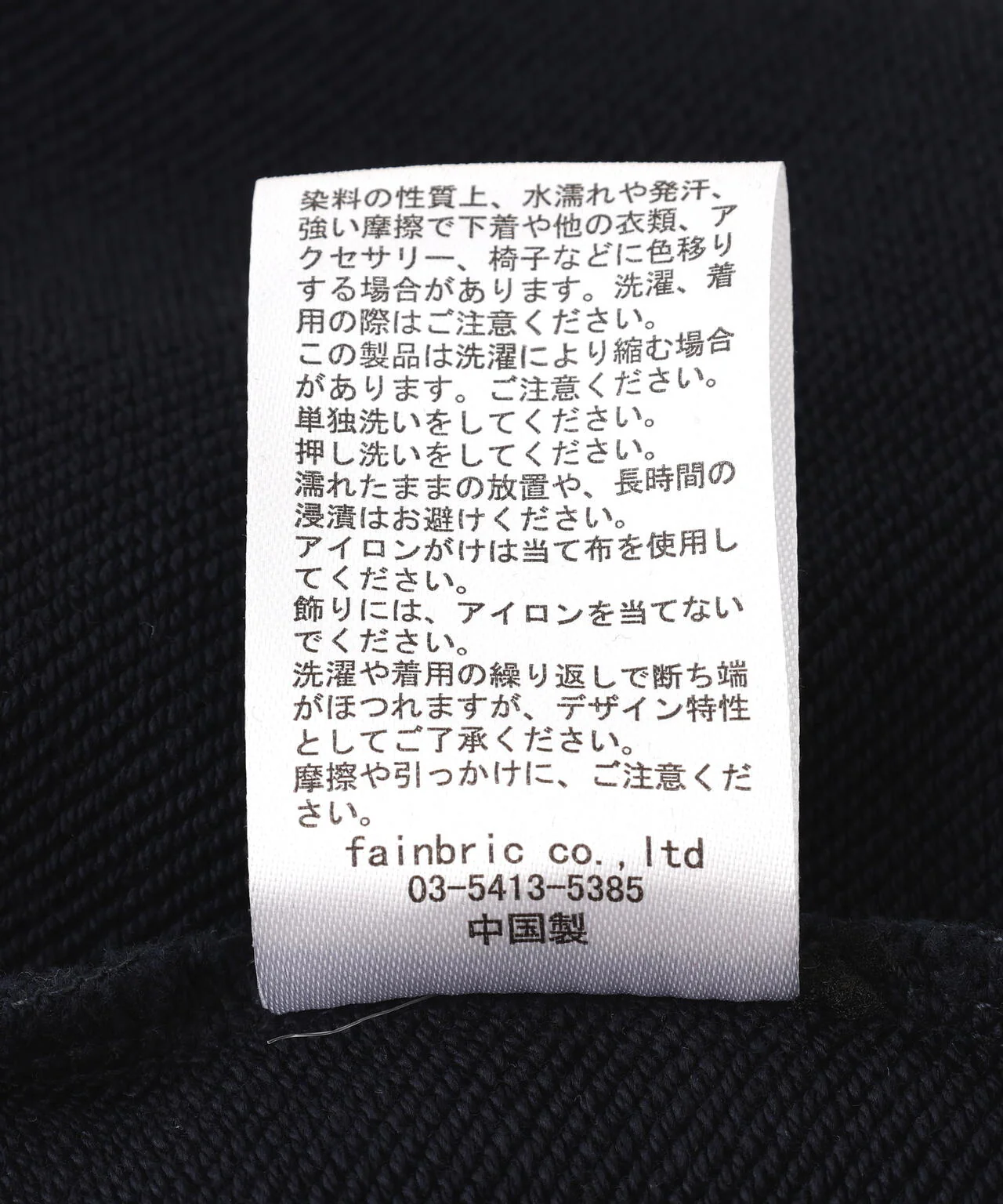Product image 16