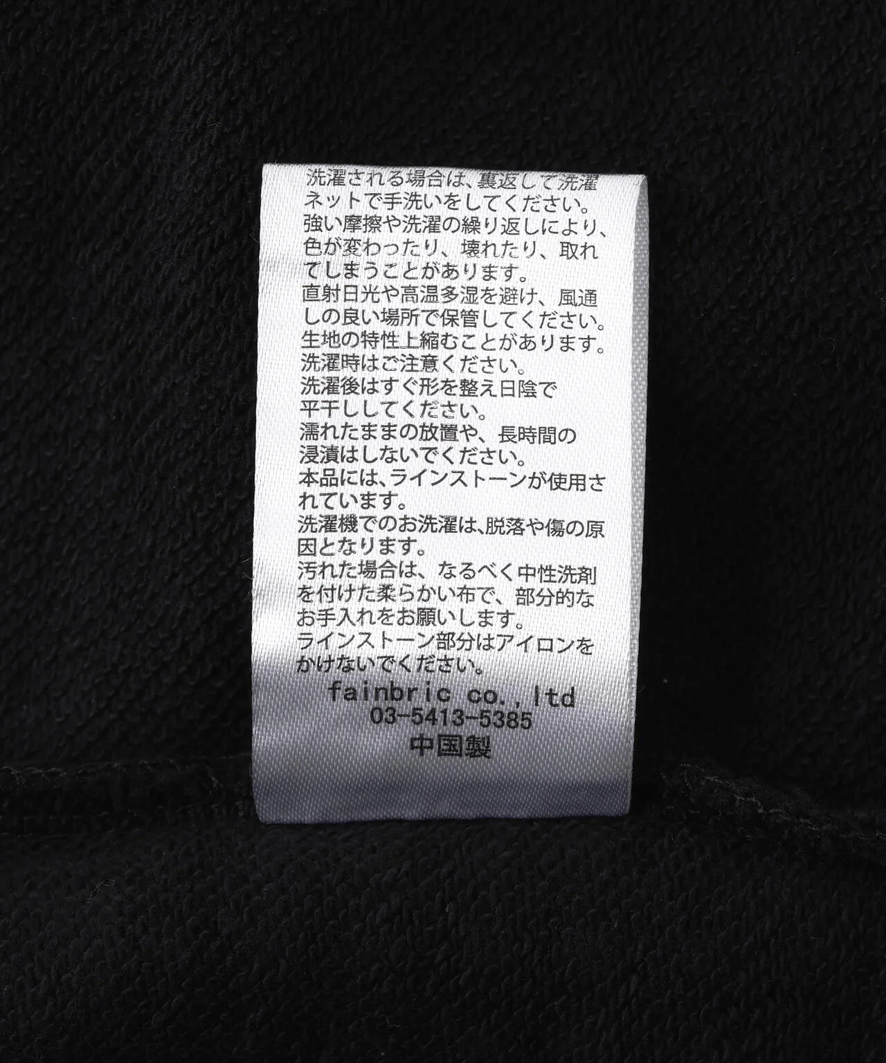 Product image 18