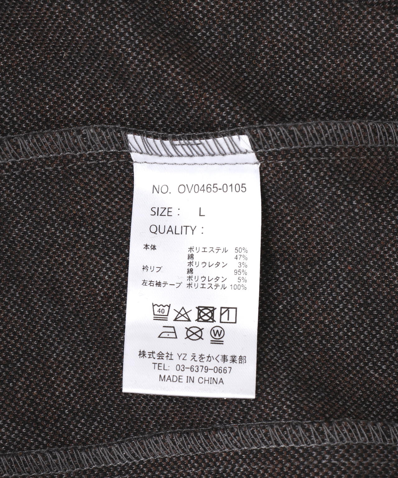 Product image 16