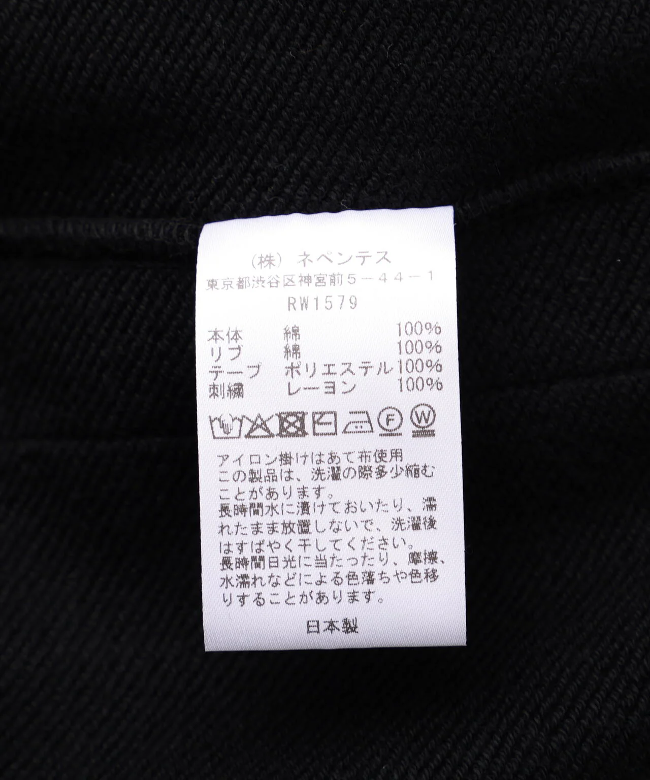 Product image 42