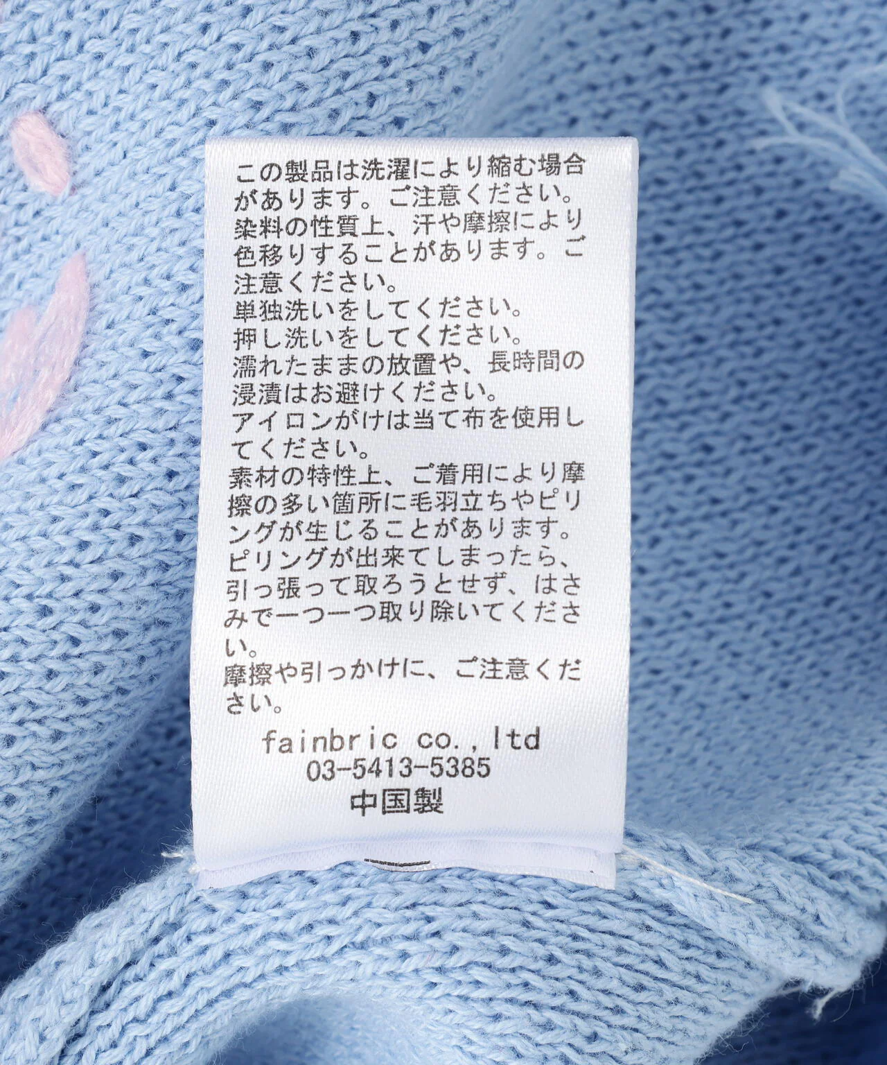 Product image 15