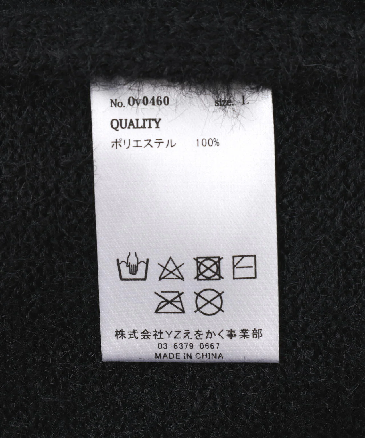 Product image 14