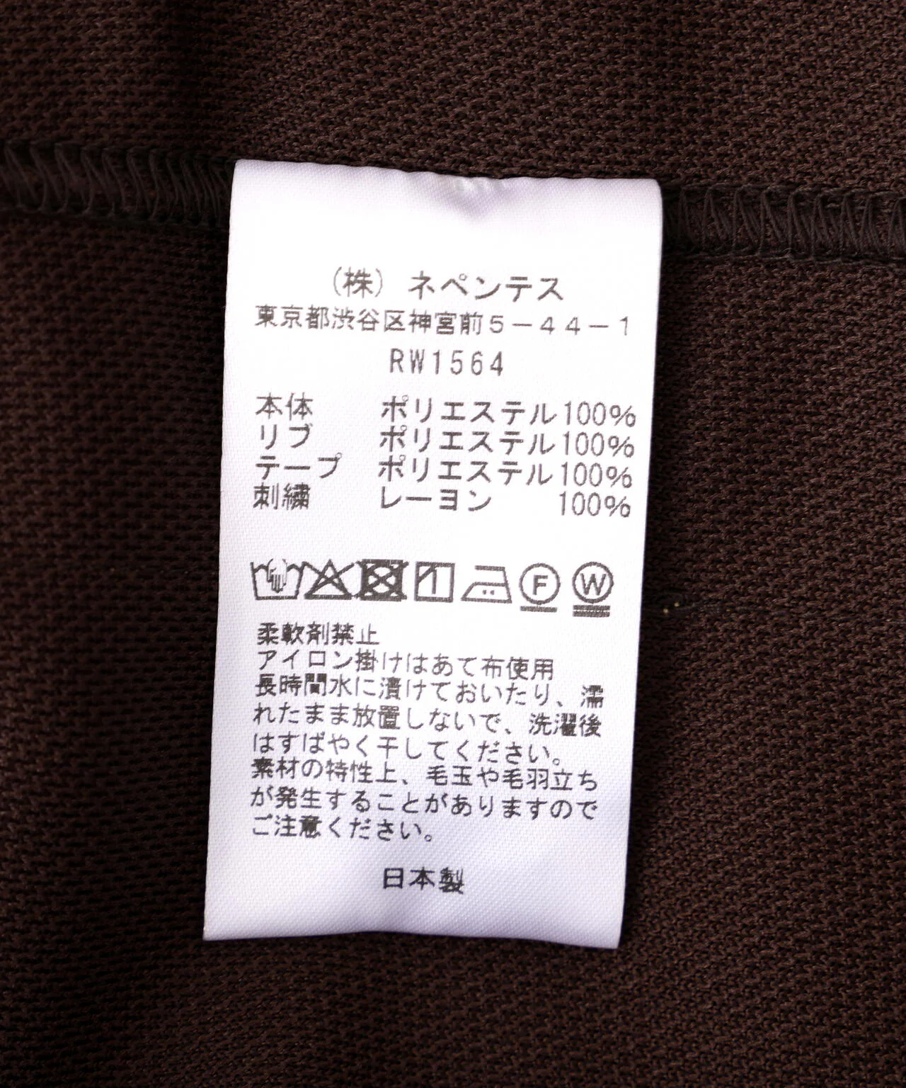 Product image 34