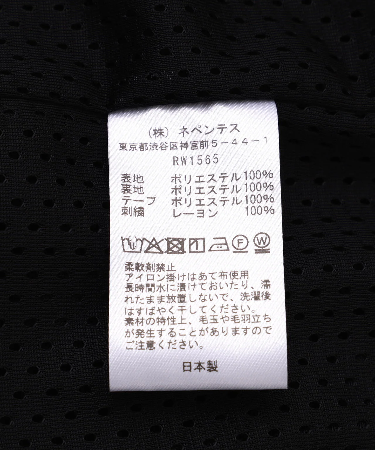 Product image 15