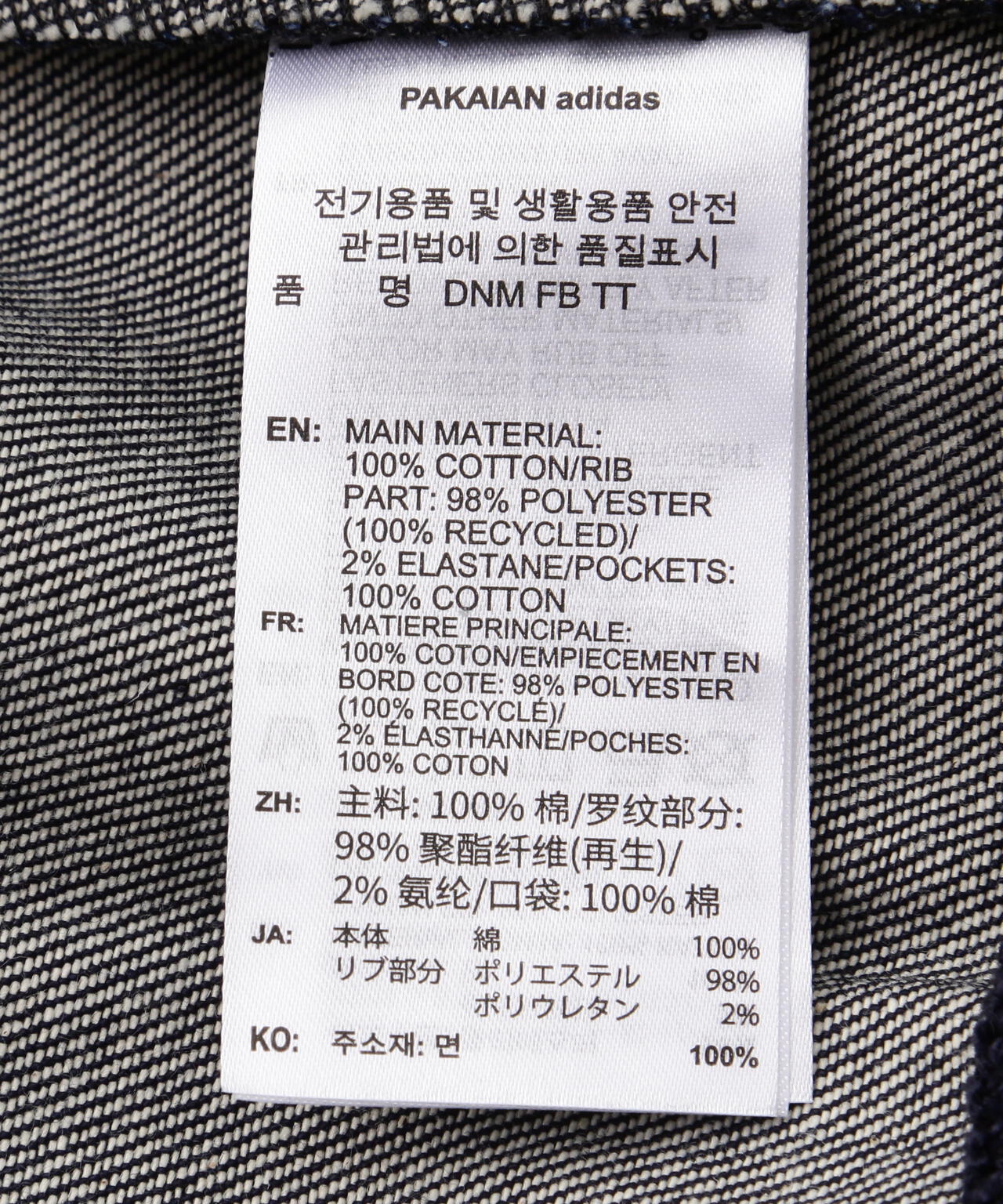 Product image 13
