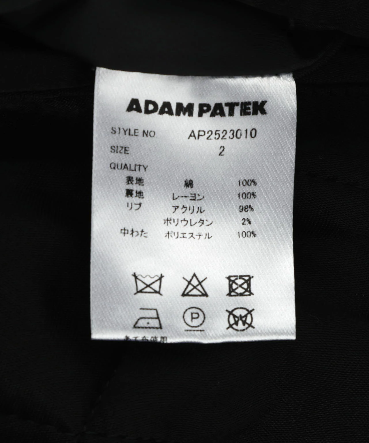 Product image 17