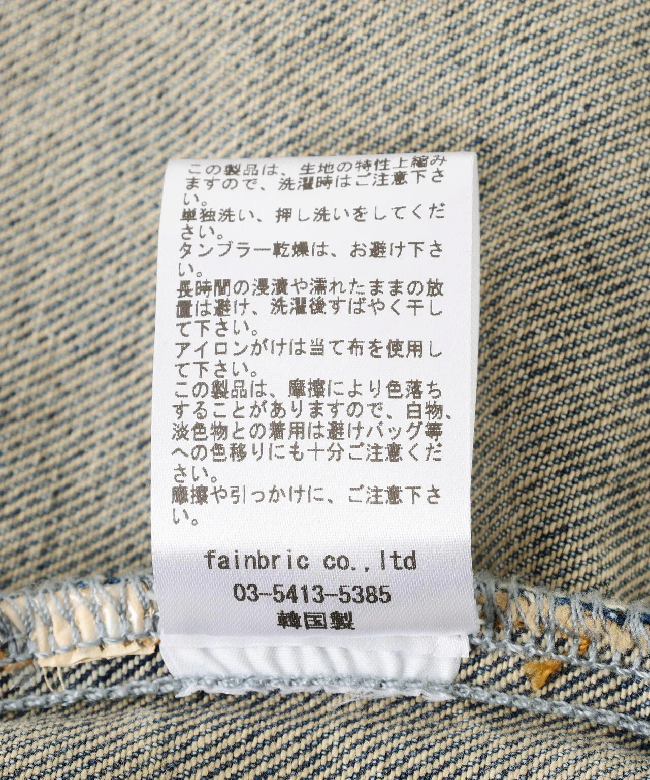 Product image 15