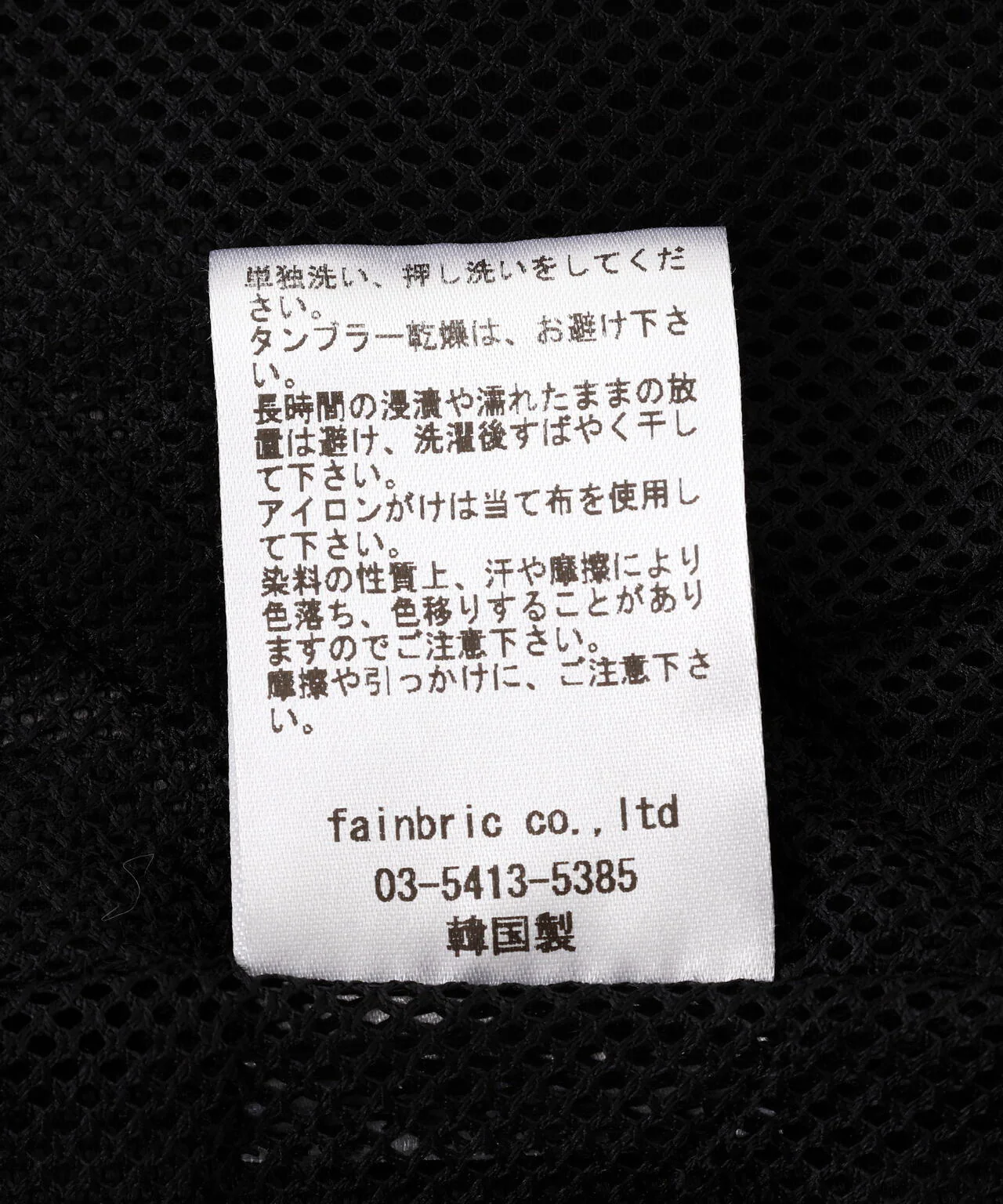 Product image 24