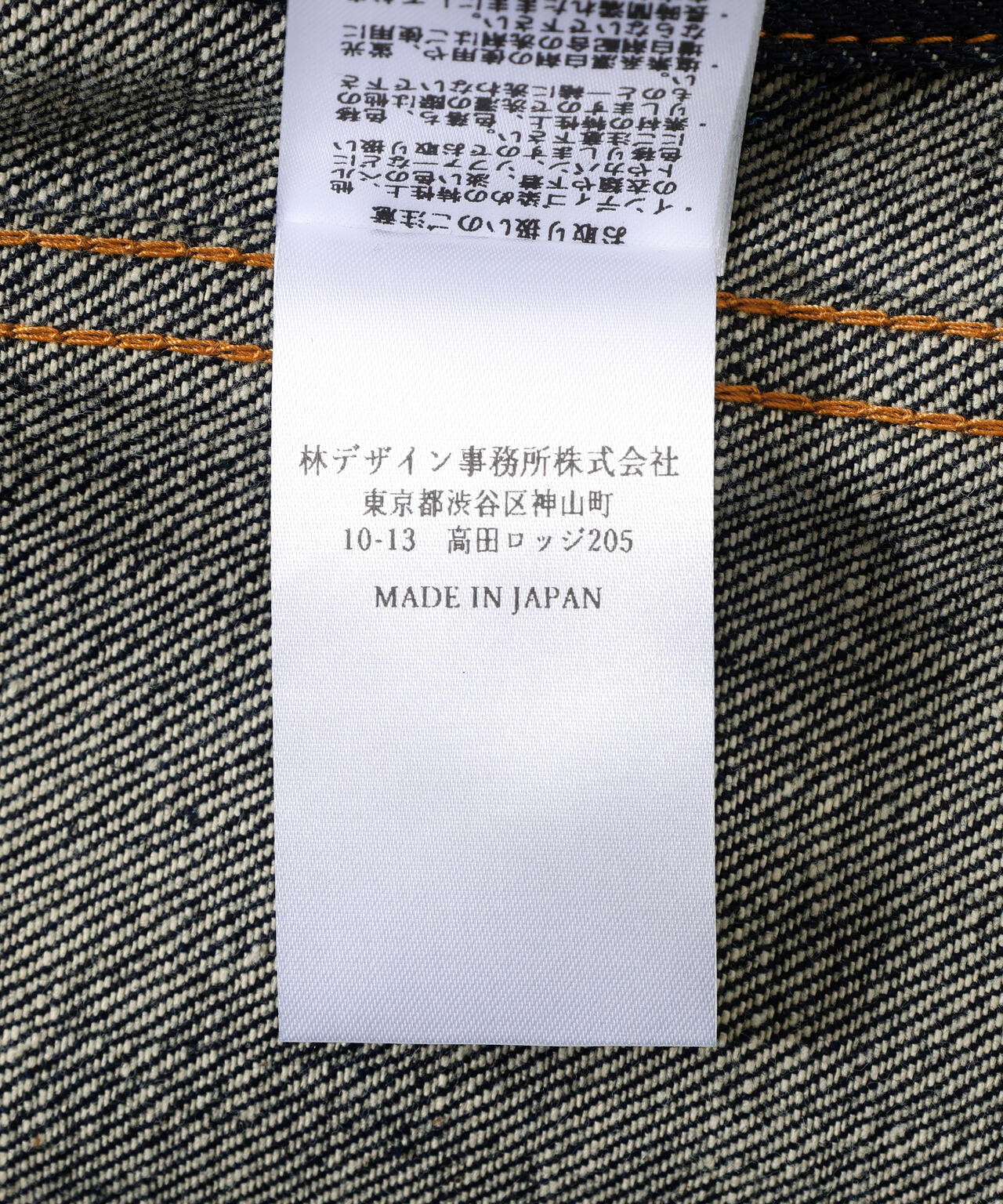 Product image 13