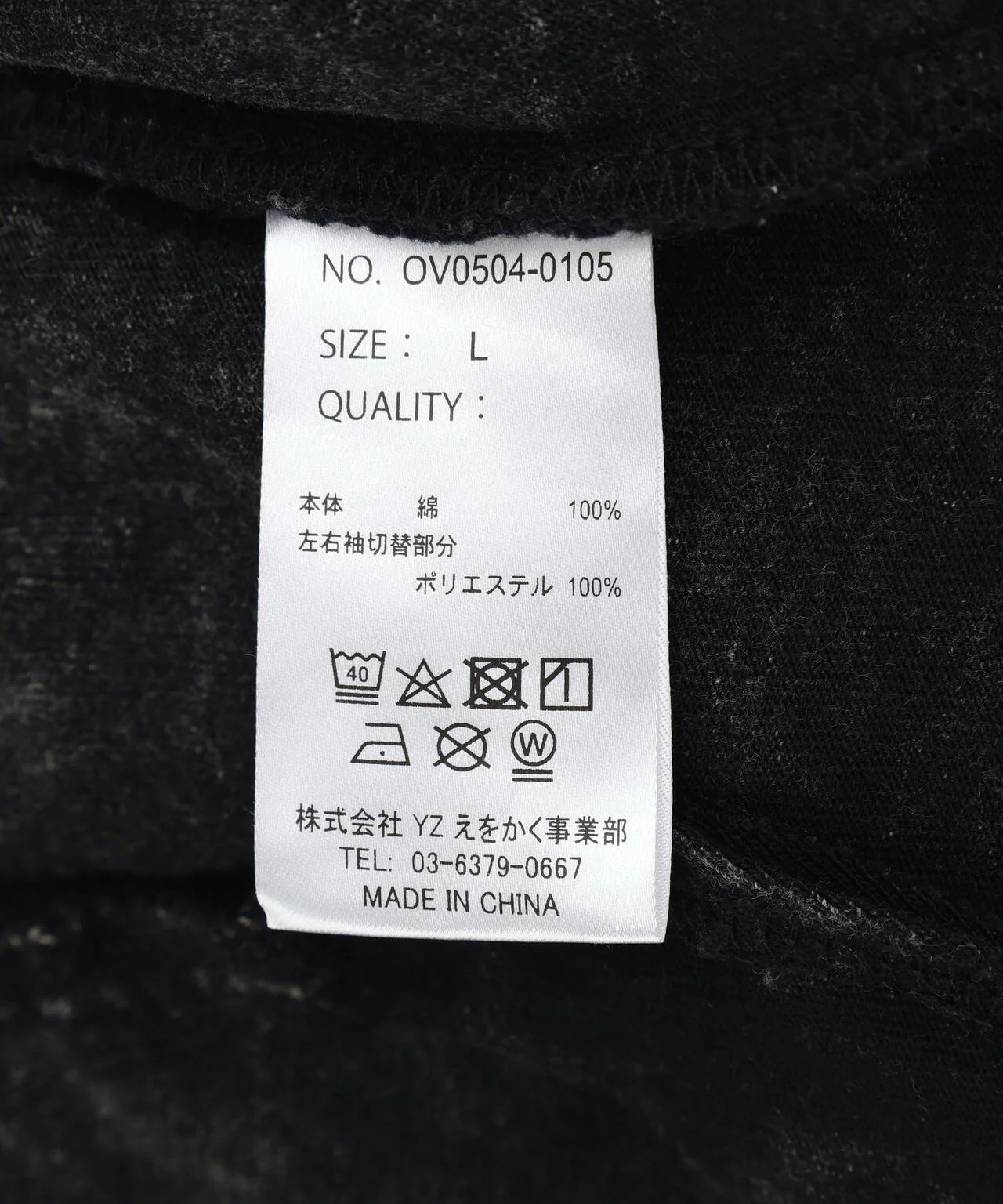Product image 19