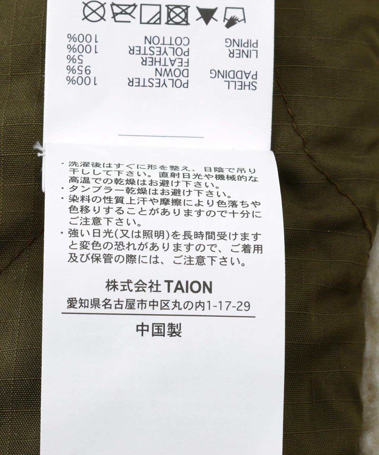 Product image 16