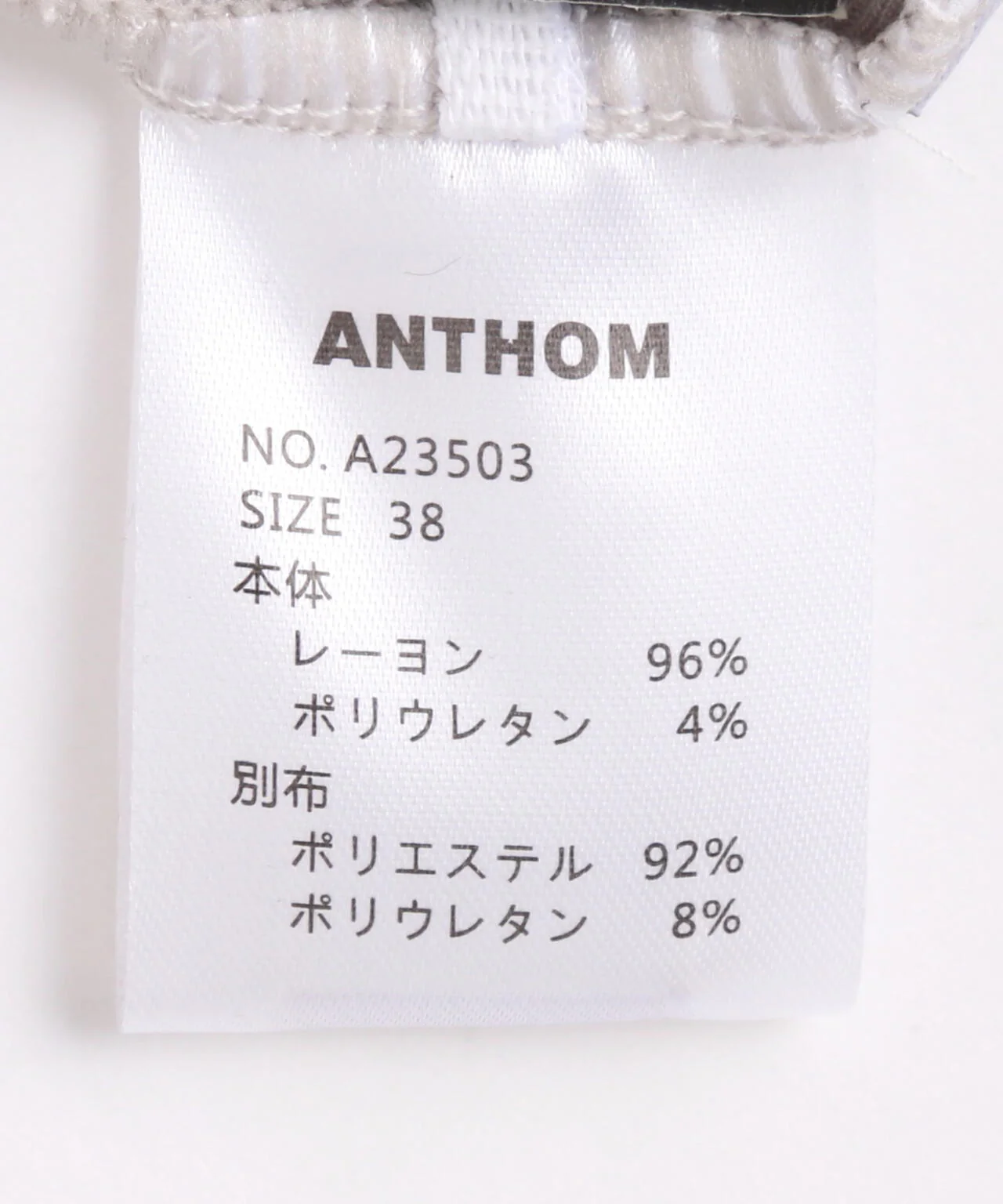 Product image 14