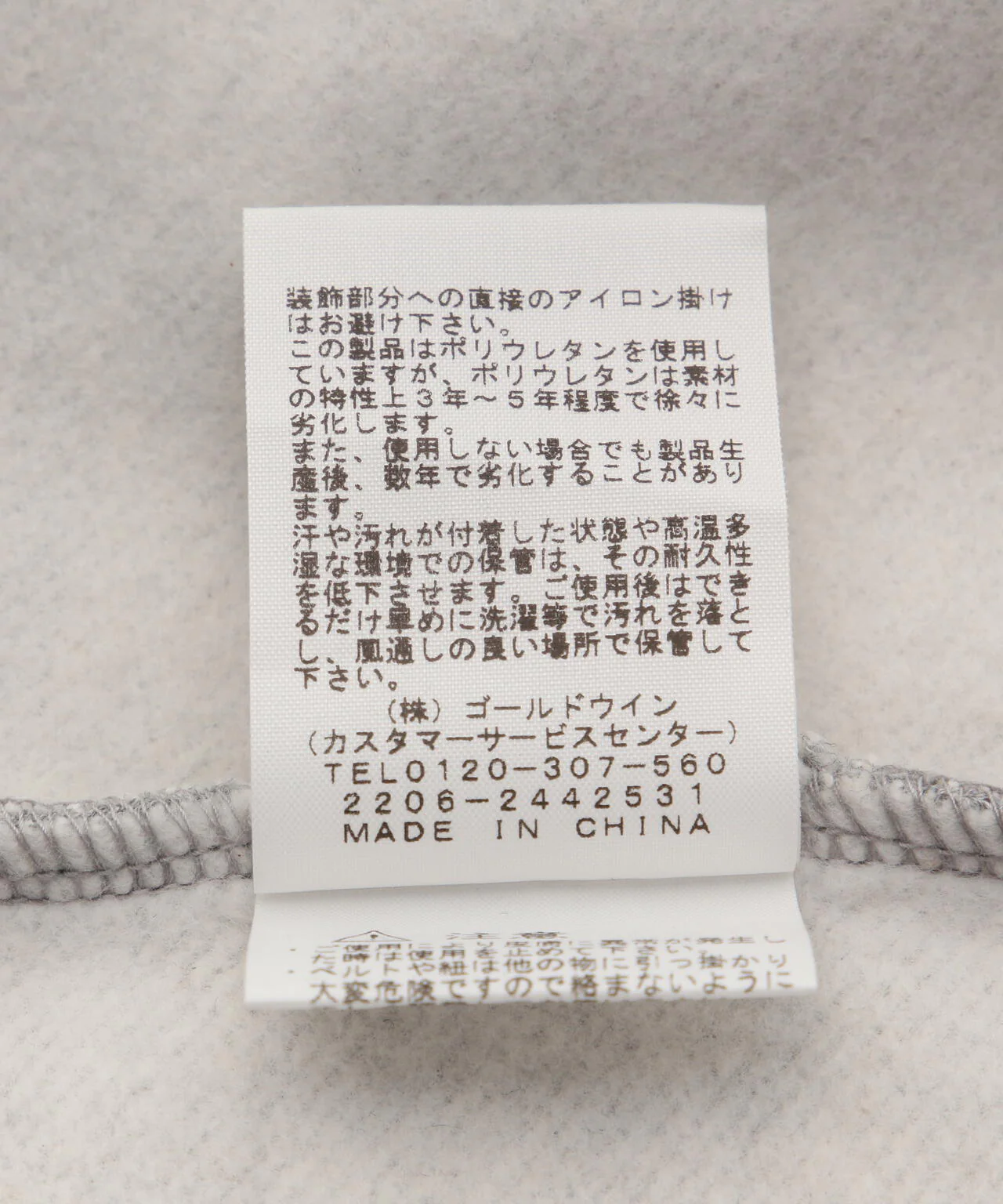 Product image 13