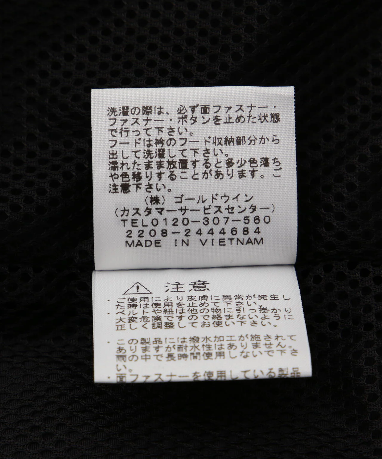 Product image 15