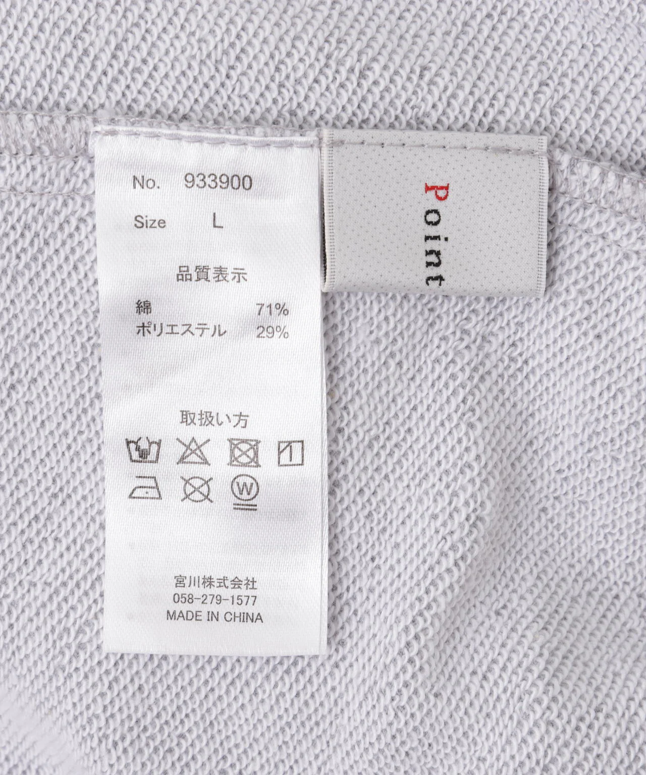 Product image 10