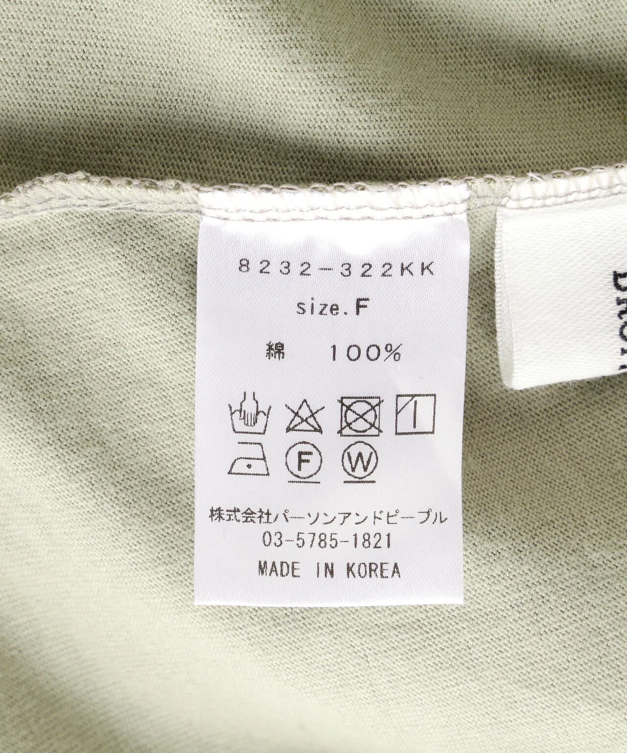 Product image 13