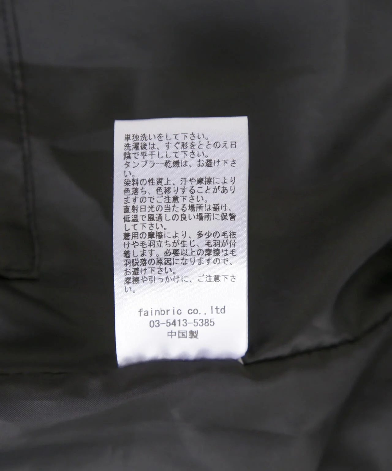 Product image 14