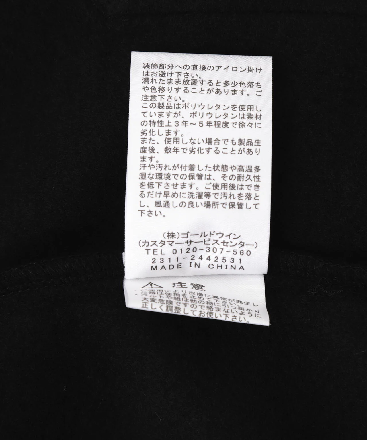 Product image 17