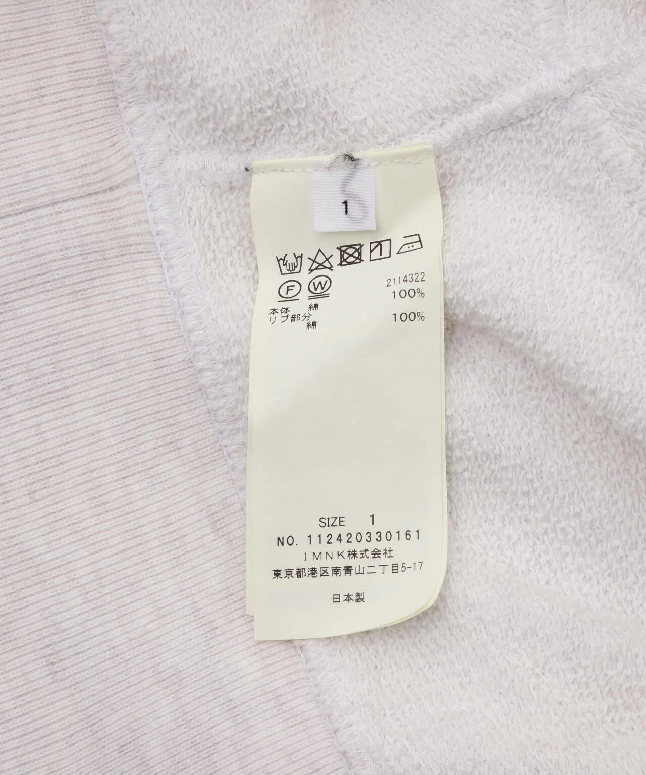 Product image 12
