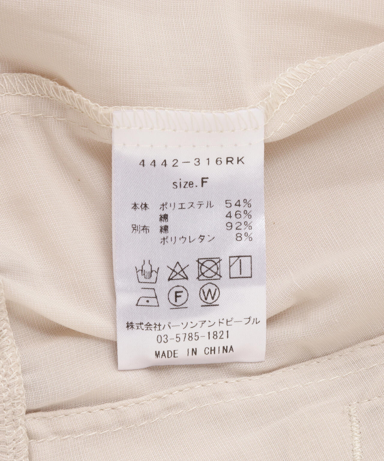 Product image 13