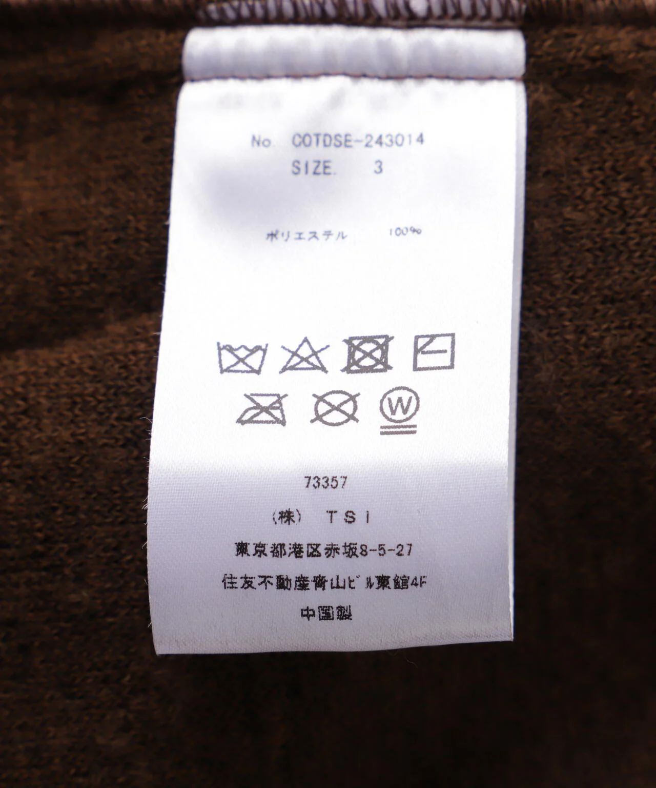 Product image 20