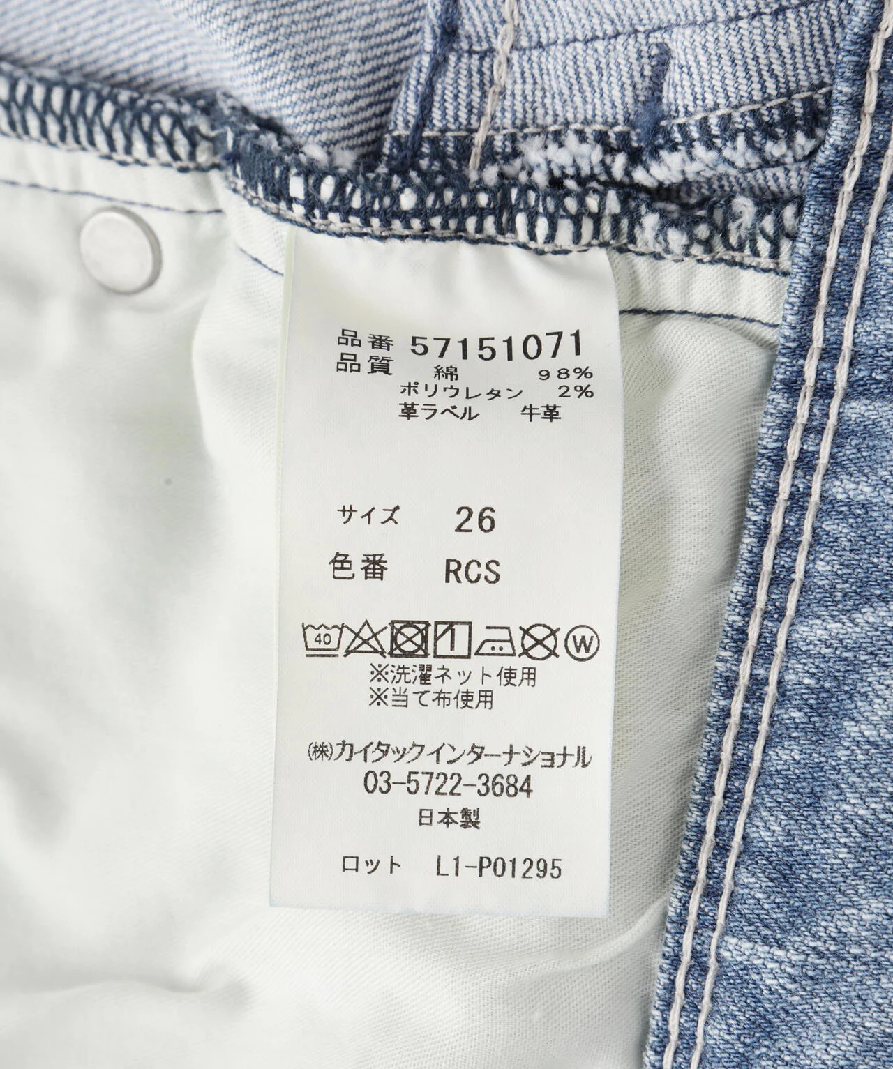 Product image 15