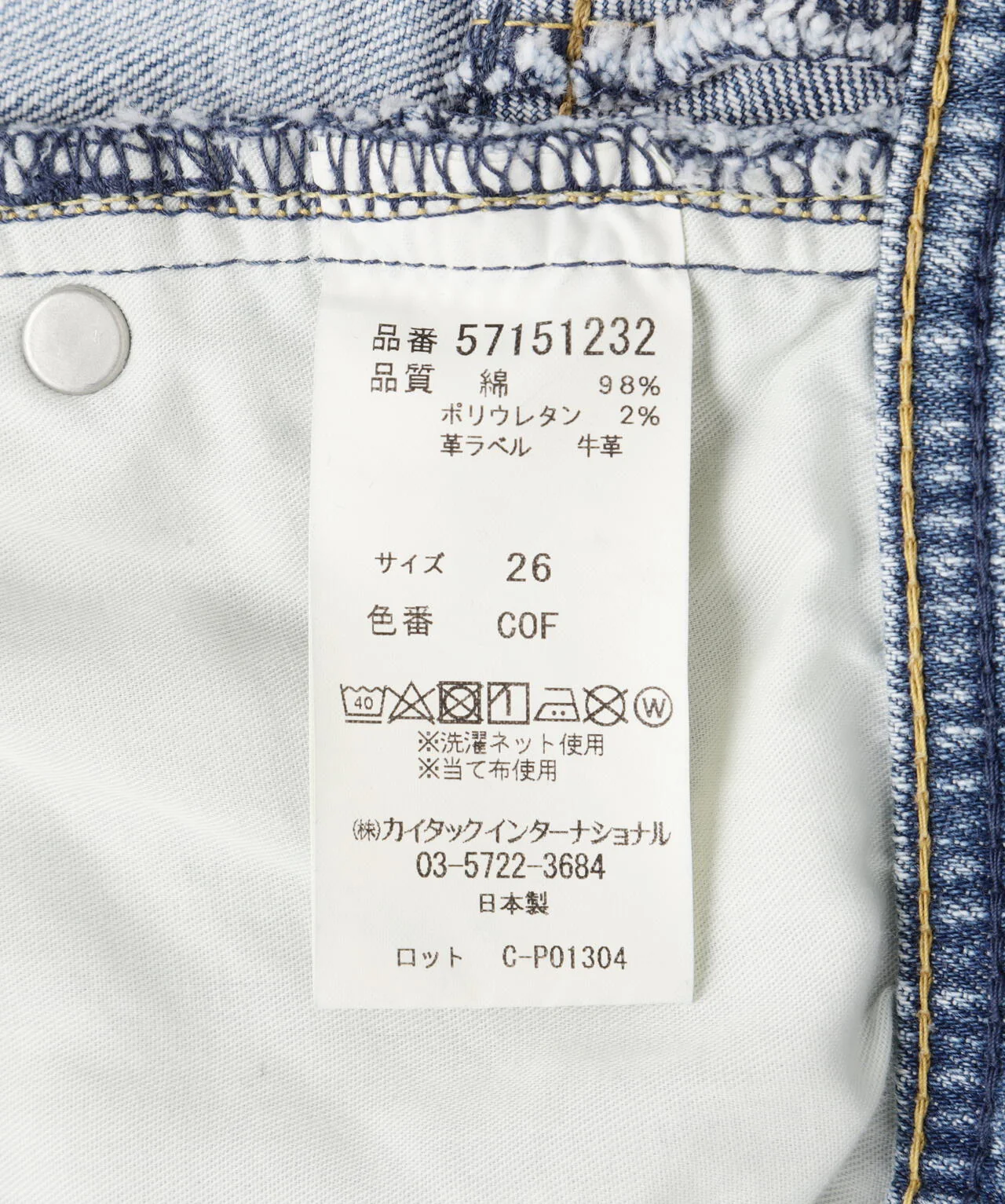 Product image 15