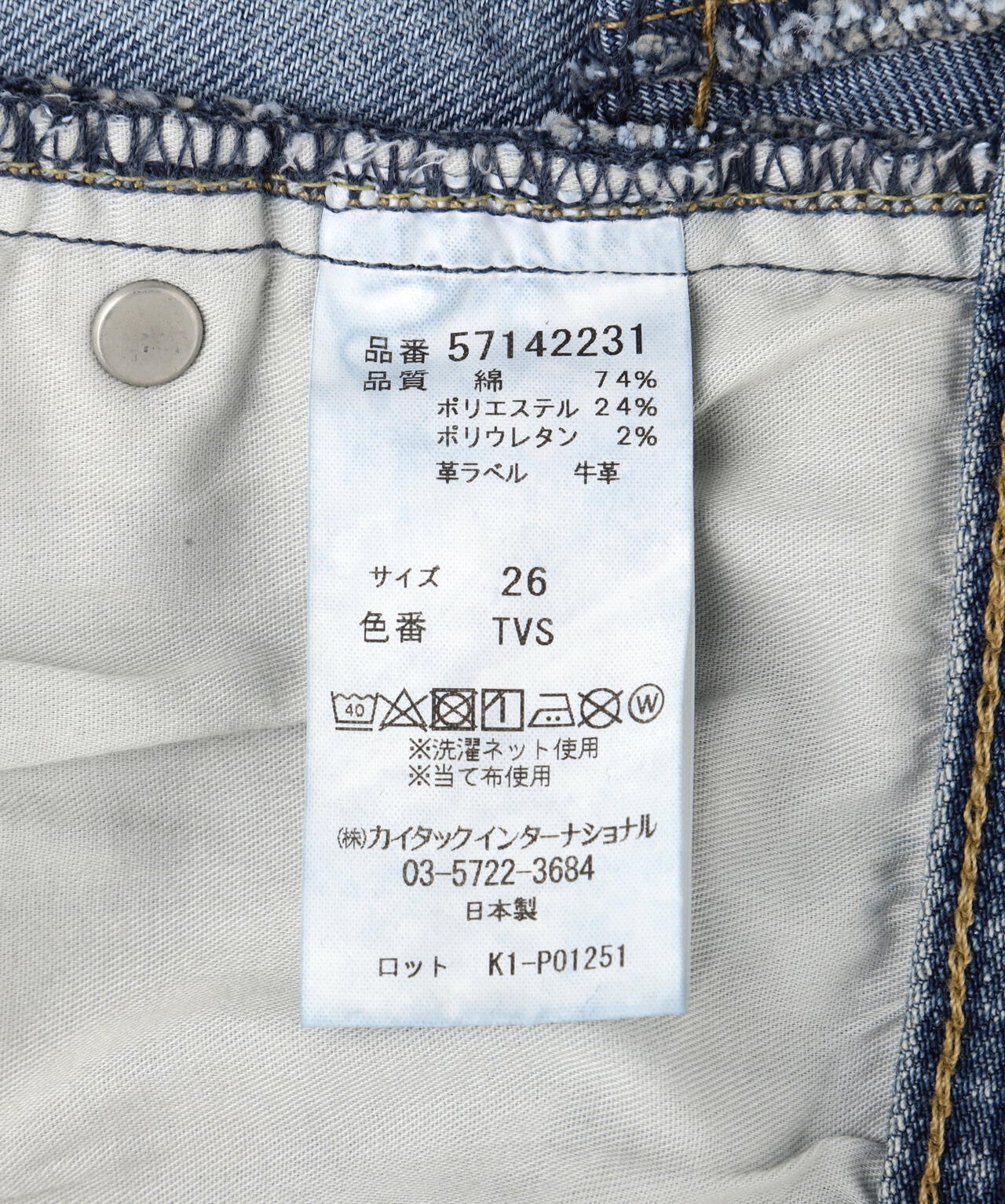 Product image 15
