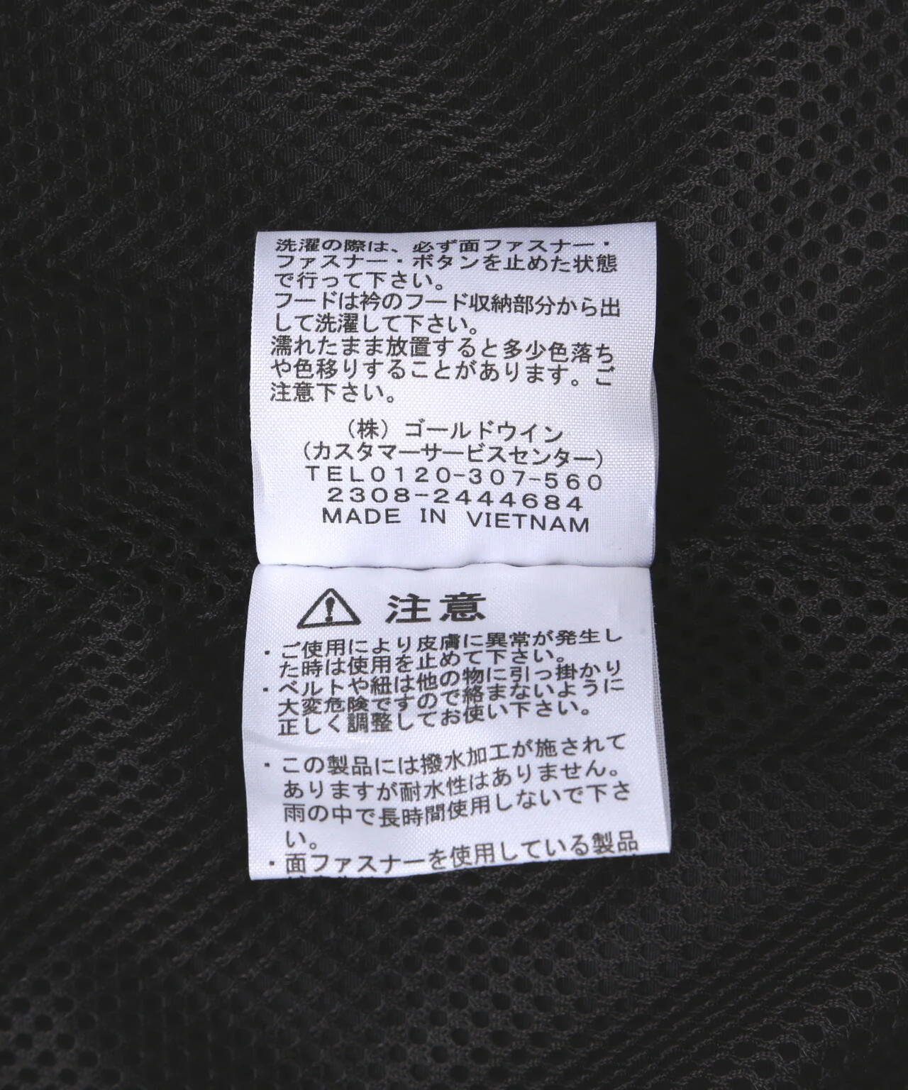 Product image 19