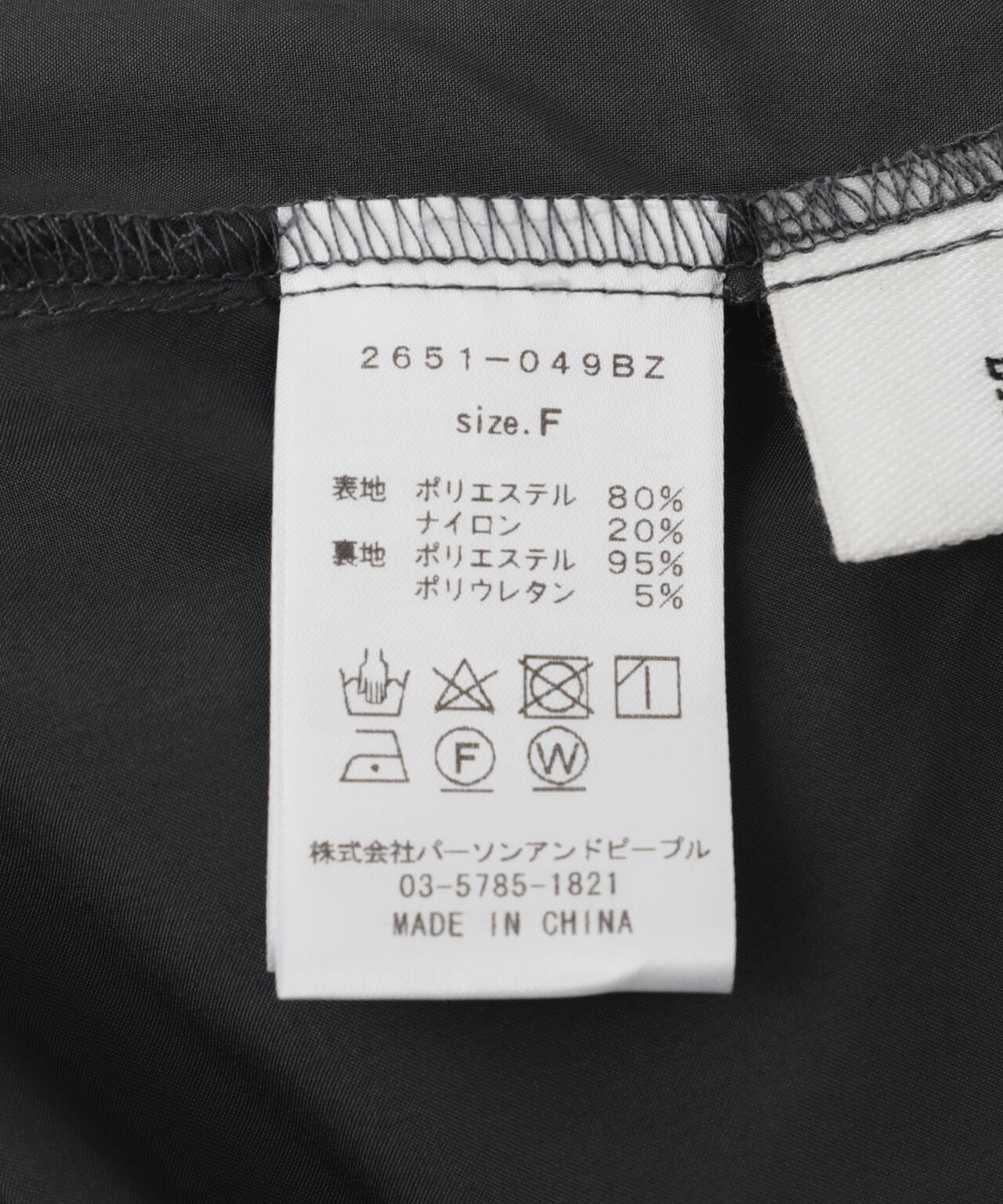 Product image 19