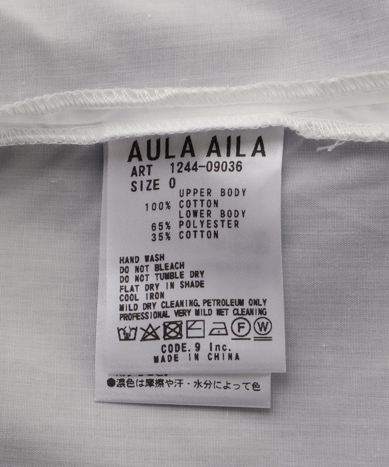 Product image 14