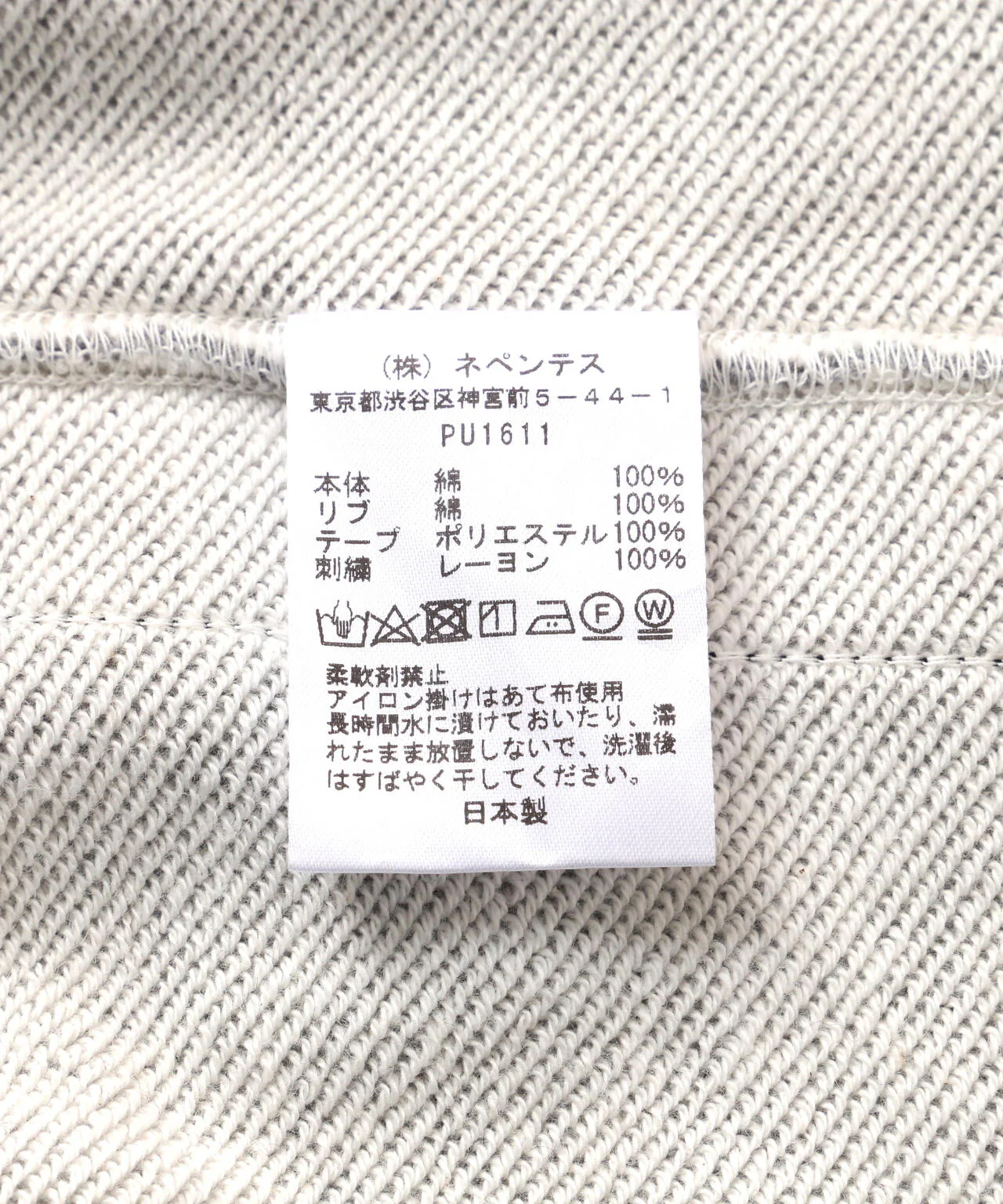 Product image 18