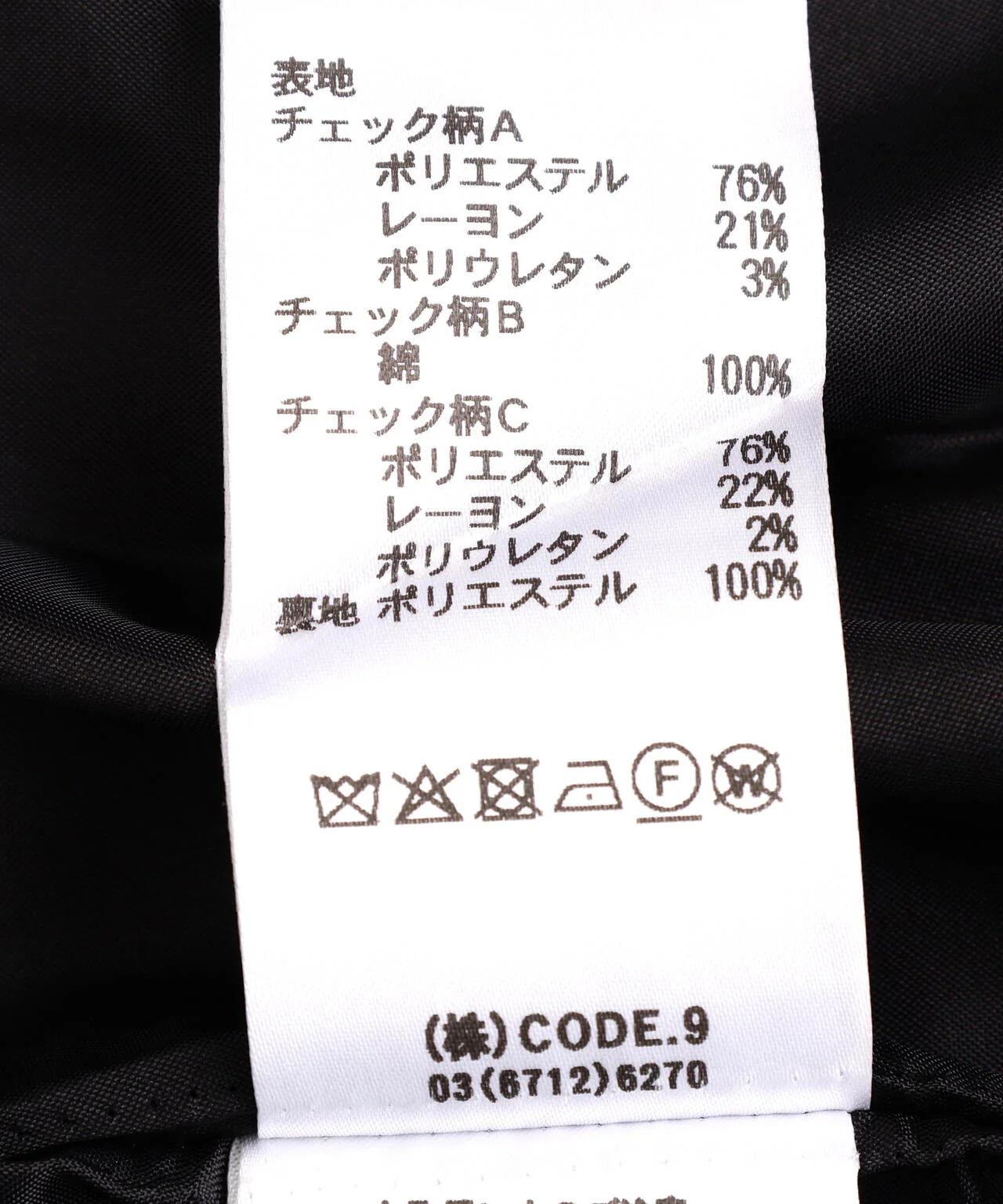 Product image 29