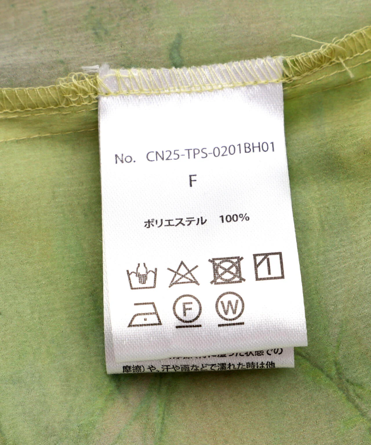 Product image 25