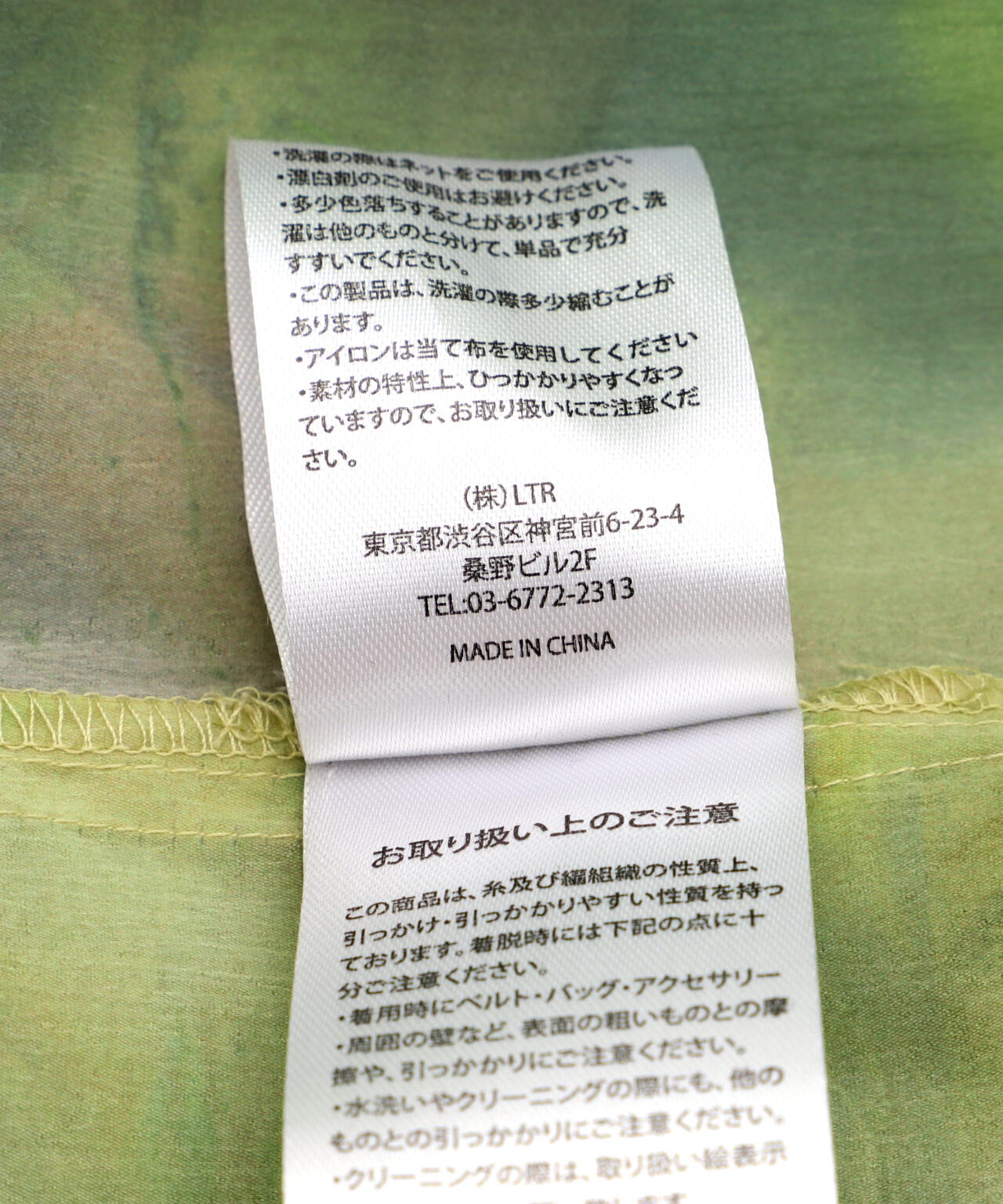 Product image 26