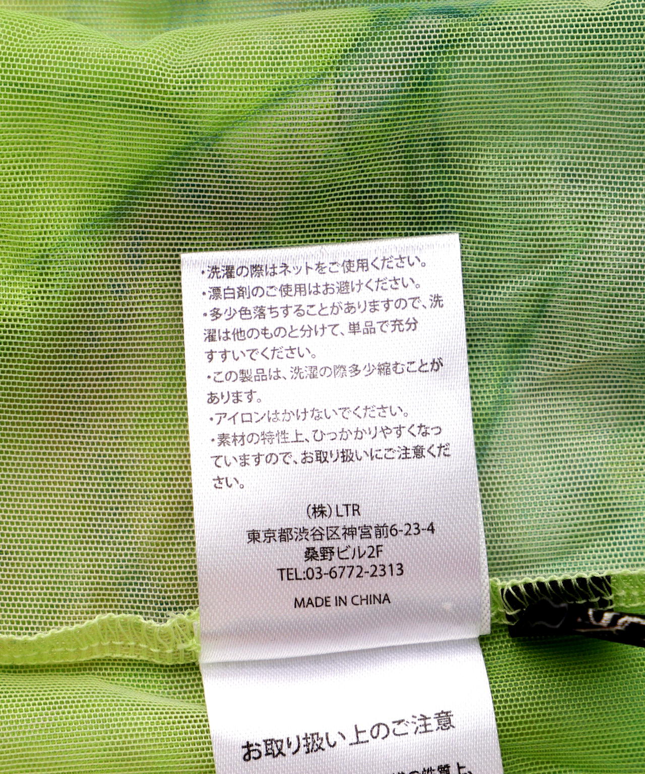 Product image 22