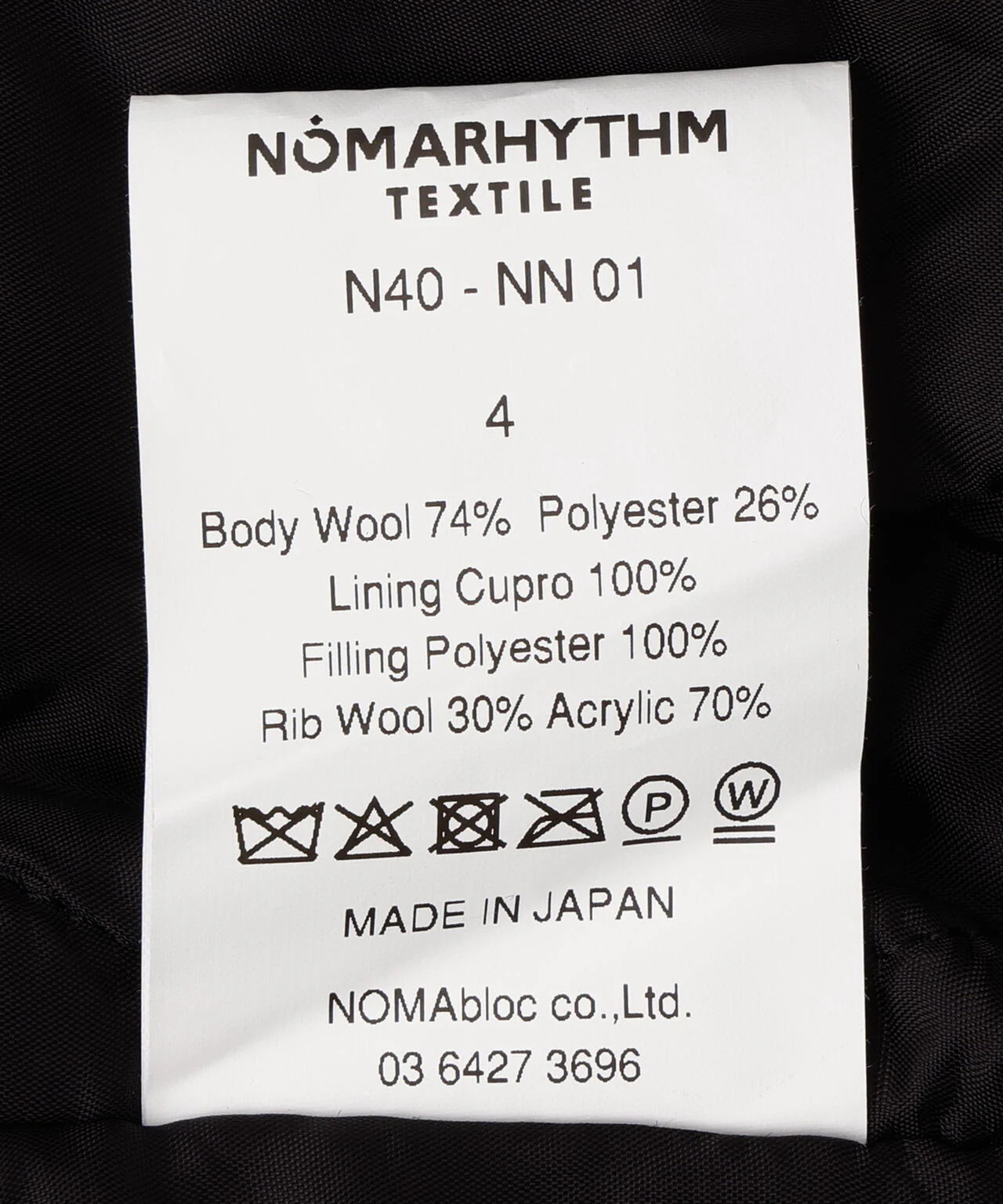 Product image 16