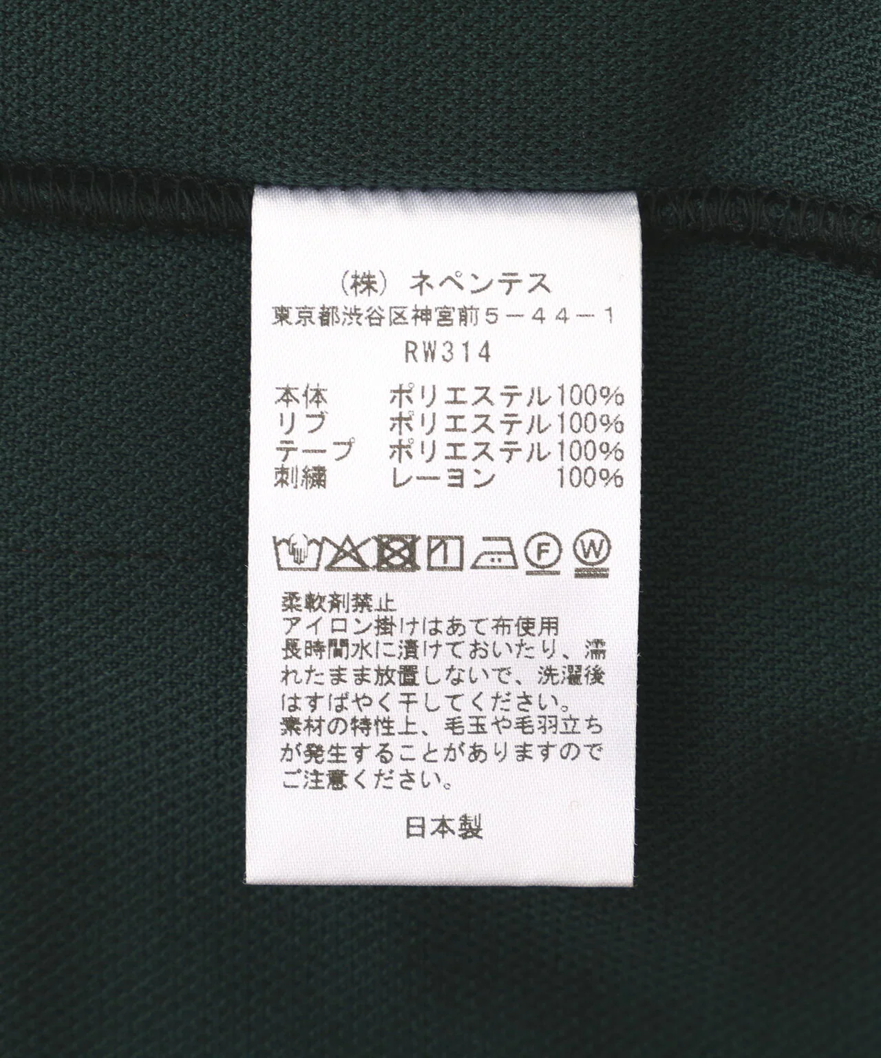 Product image 13