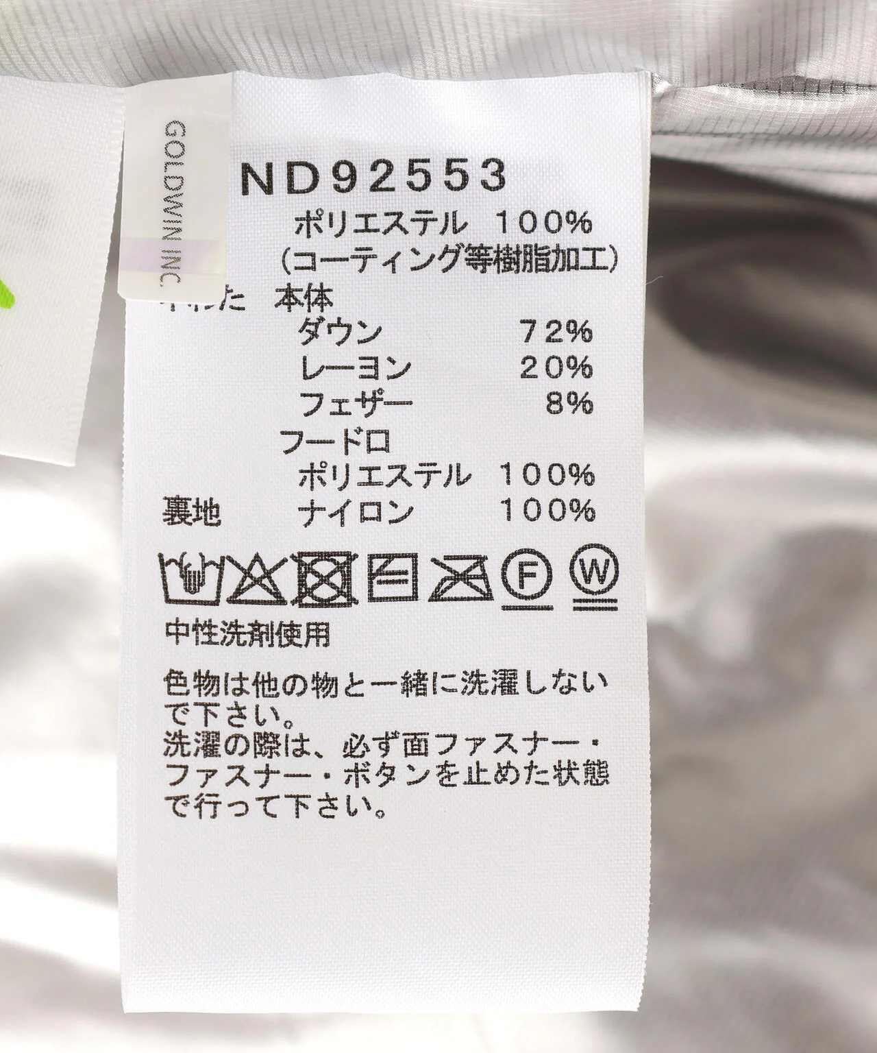 Product image 19